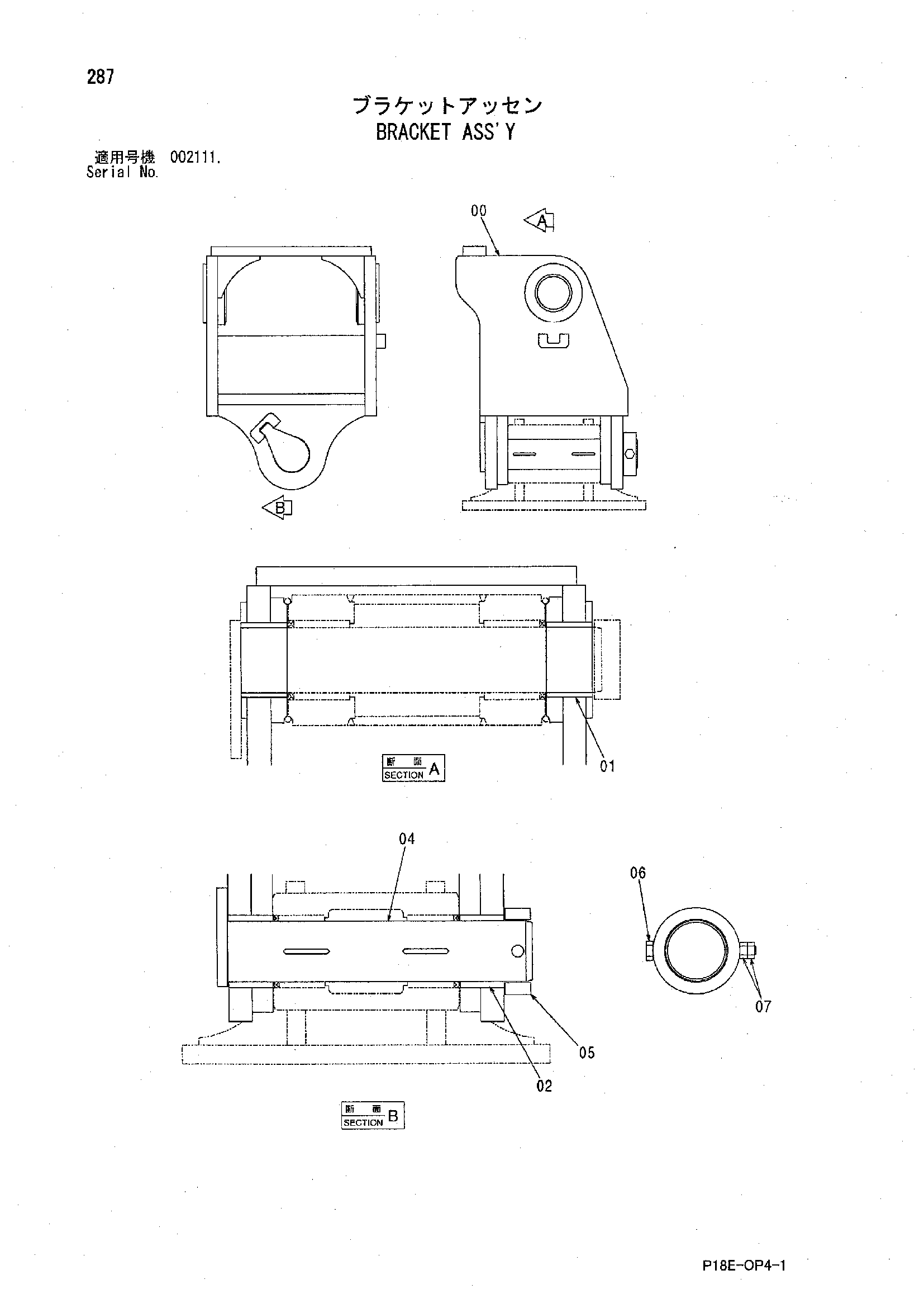 Схема Кронштейн в сборе HITACHI EX1200-5C