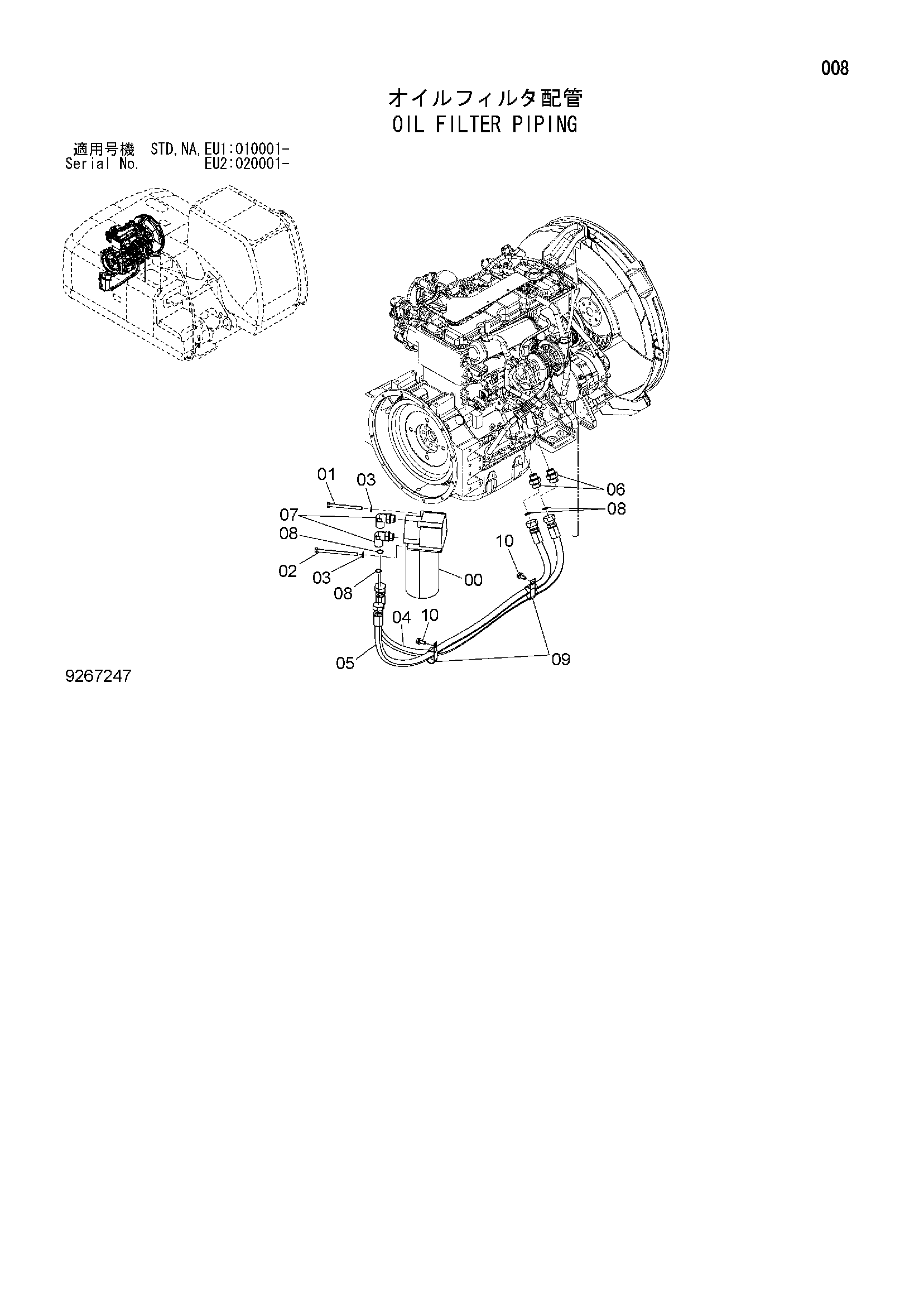 Схема Масляный фильтр трубопроводы HITACHI ZX160LC-3