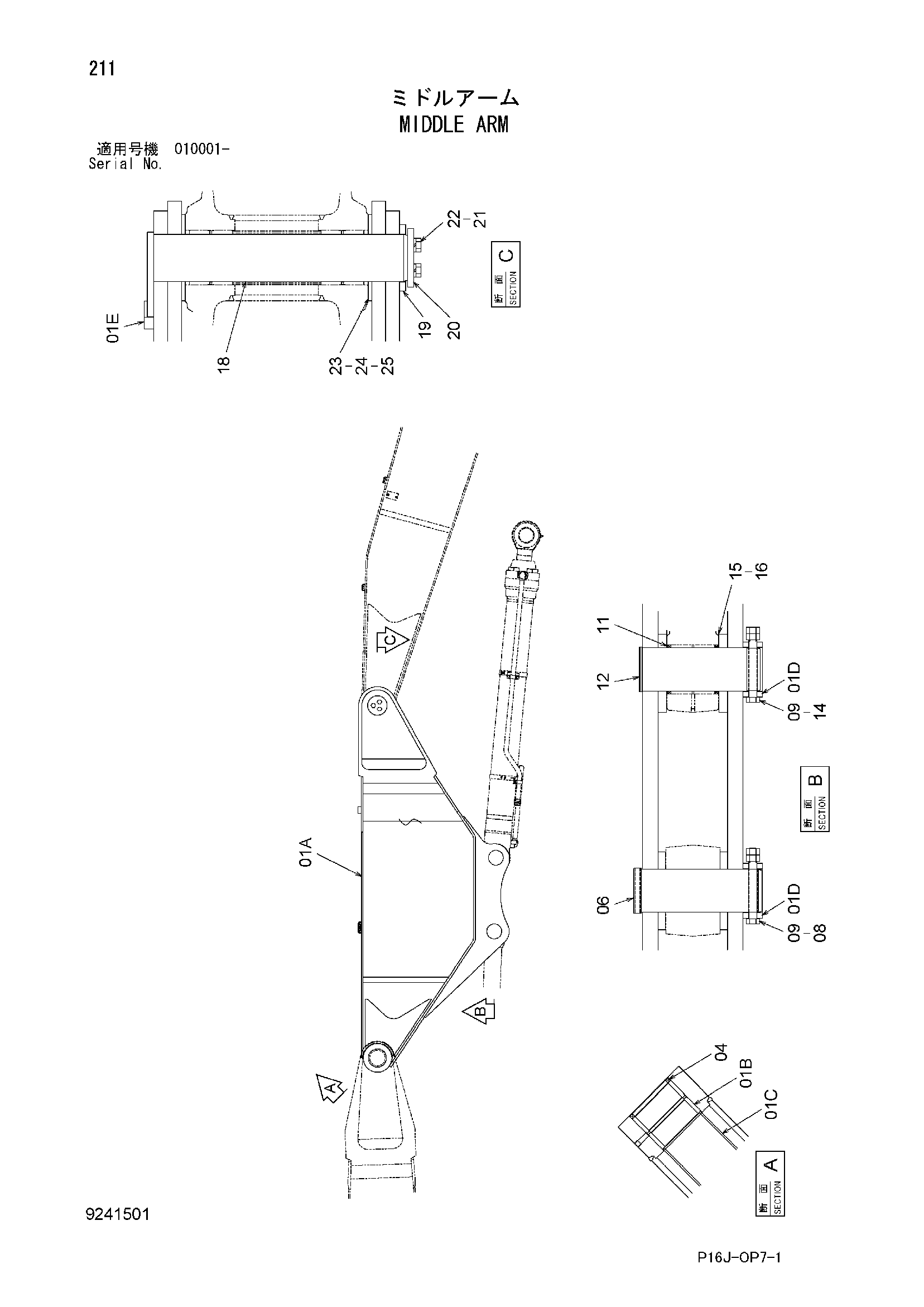 Схема Средний рукоять HITACHI ZX450
