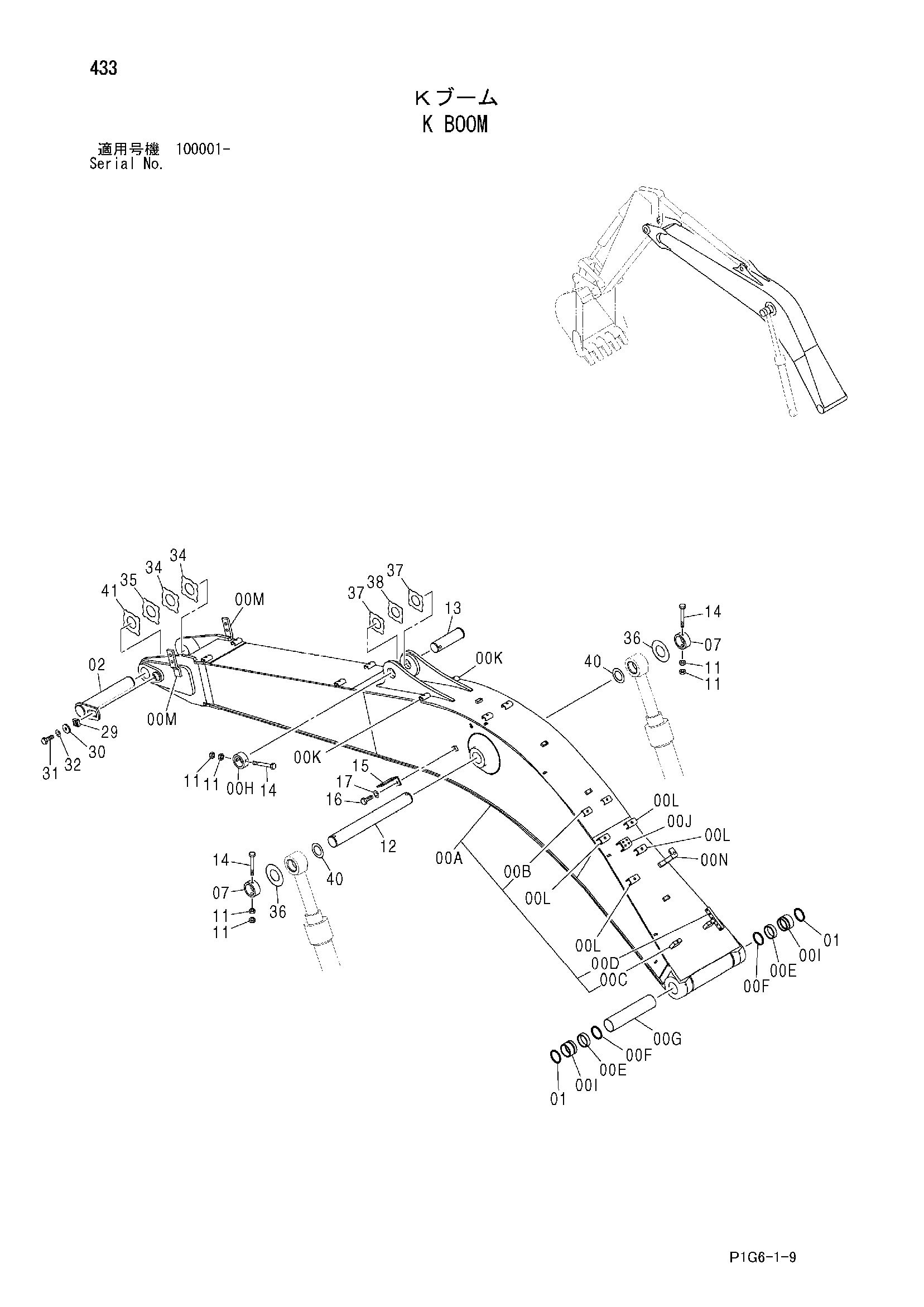 Схема K стрела HITACHI ZX210-AMS