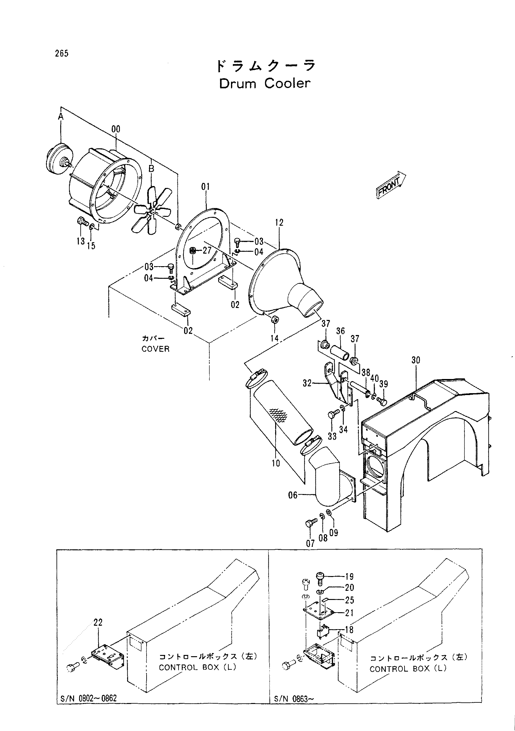 Схема Барабан радиатор HITACHI KH125-3(D)