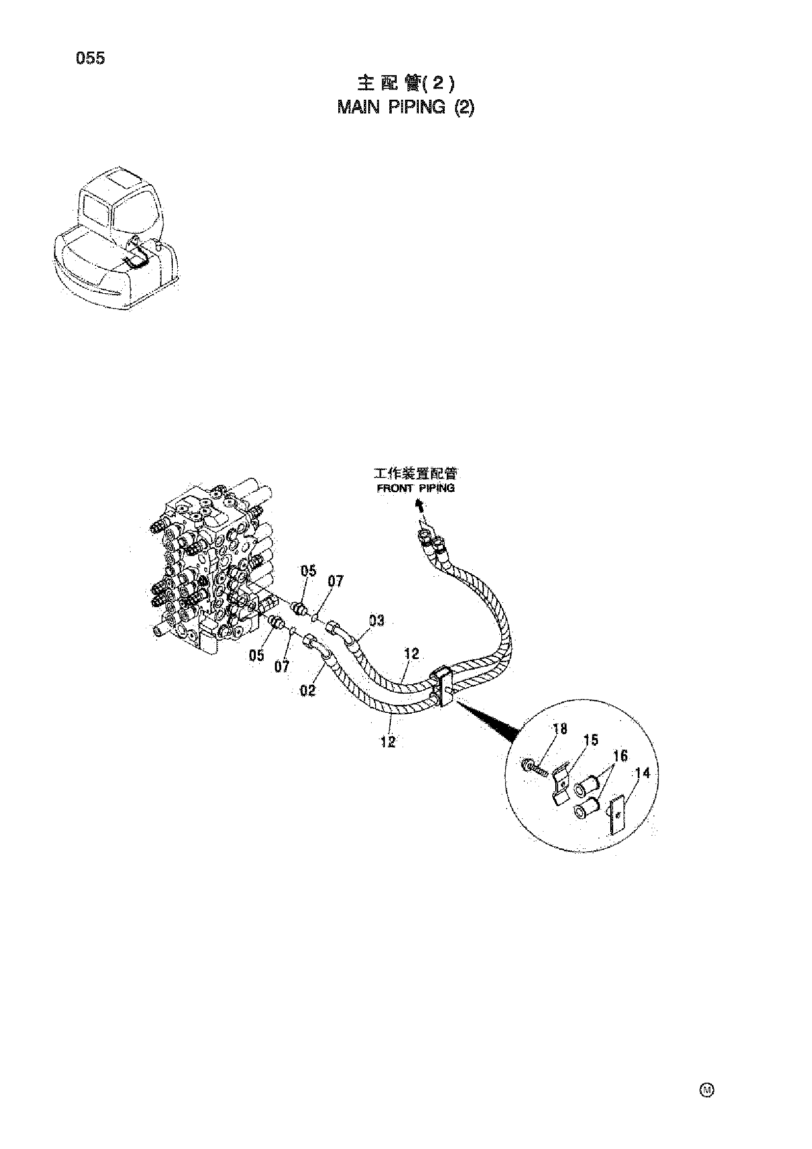 Схема Основные гидролинии (2) HITACHI ZX70-HHE