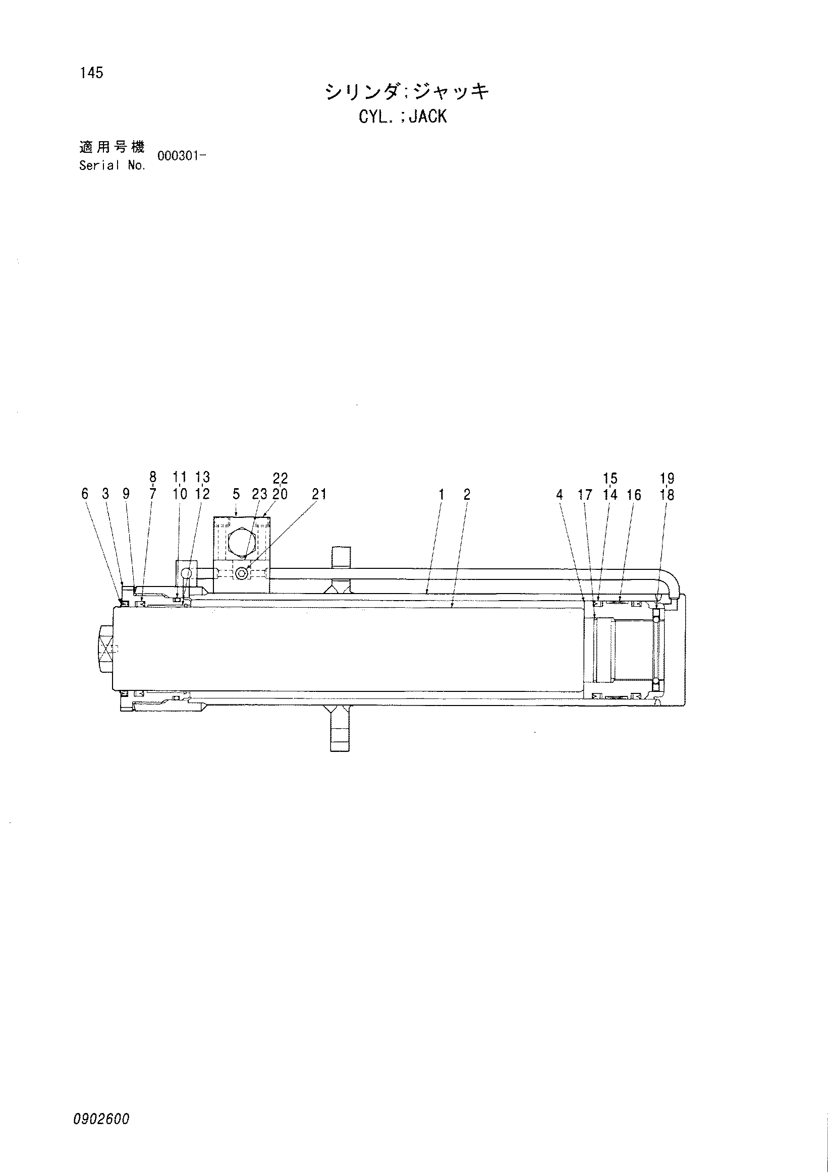 Схема Гидроцилиндр. джакк HITACHI SCX900HD-C