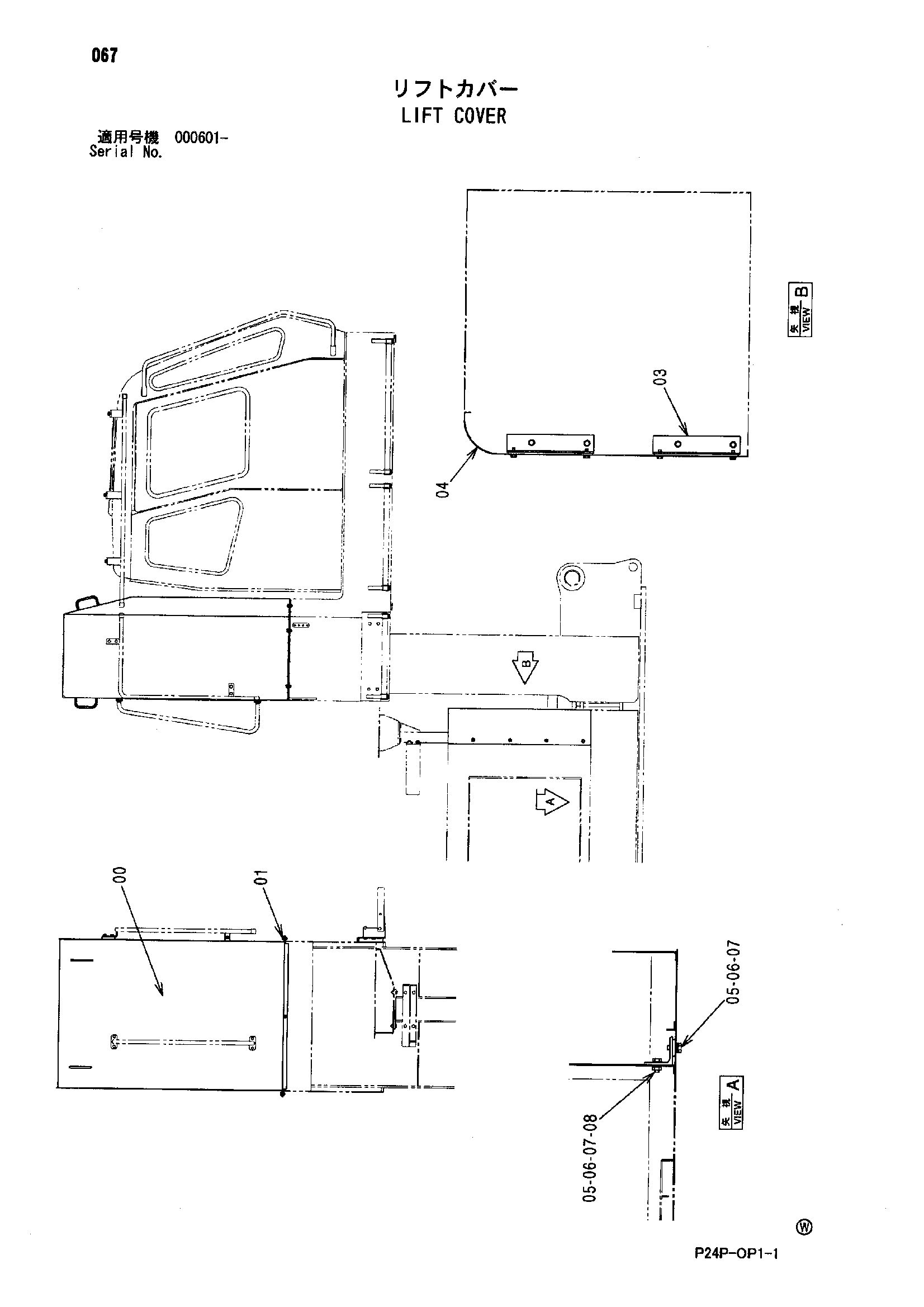 Схема Подъём крышка HITACHI SCX700