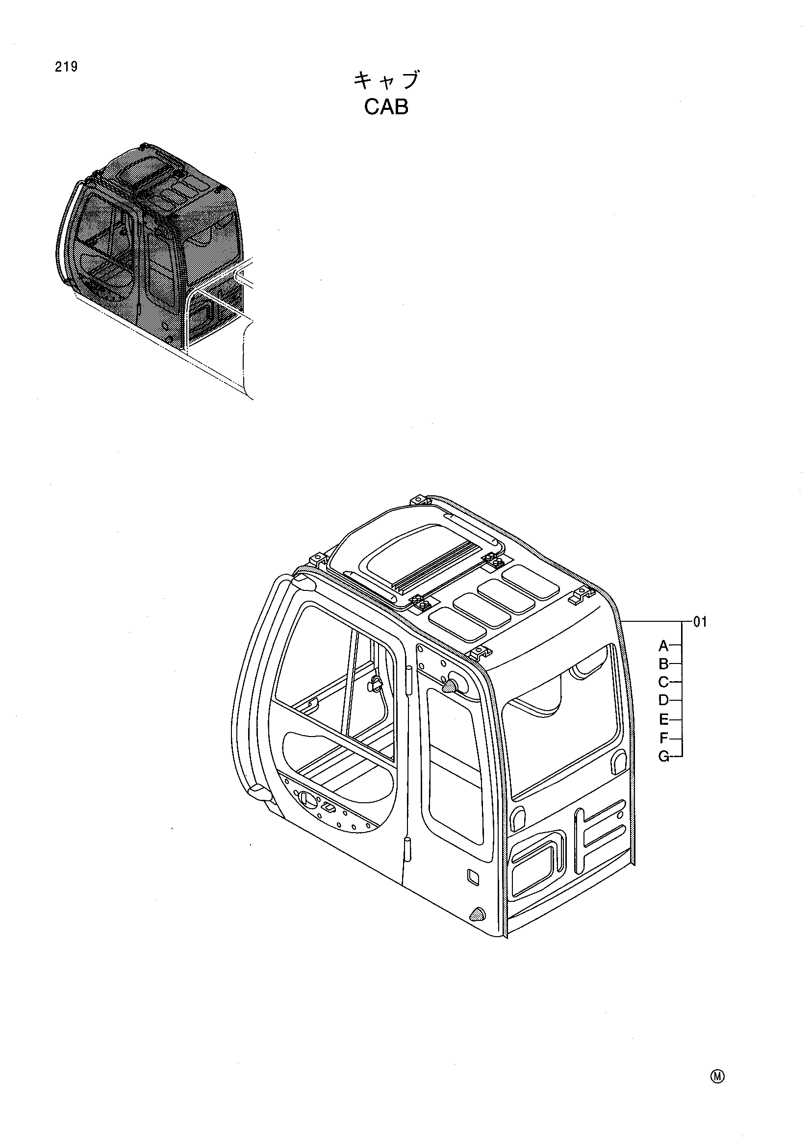 Схема Кабина HITACHI EX130H-5