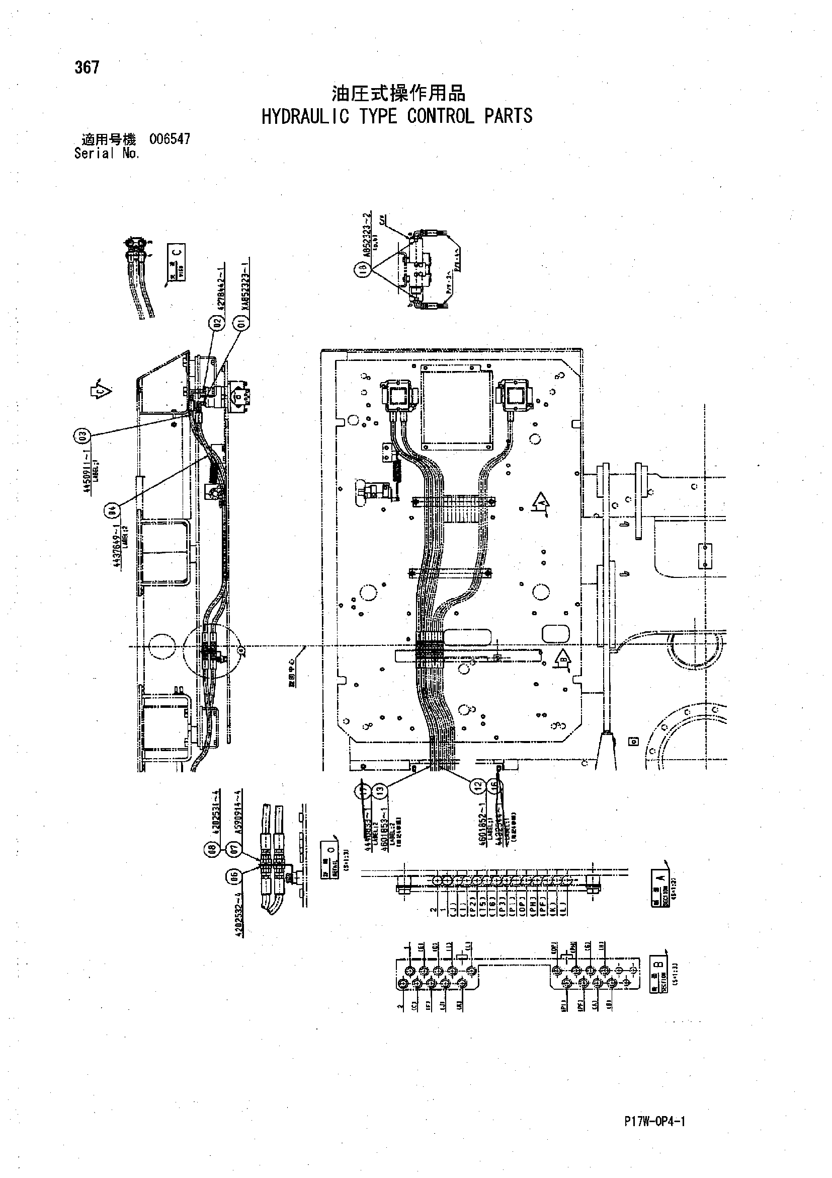 Схема Гидравлический тип управление детали HITACHI ZX850H