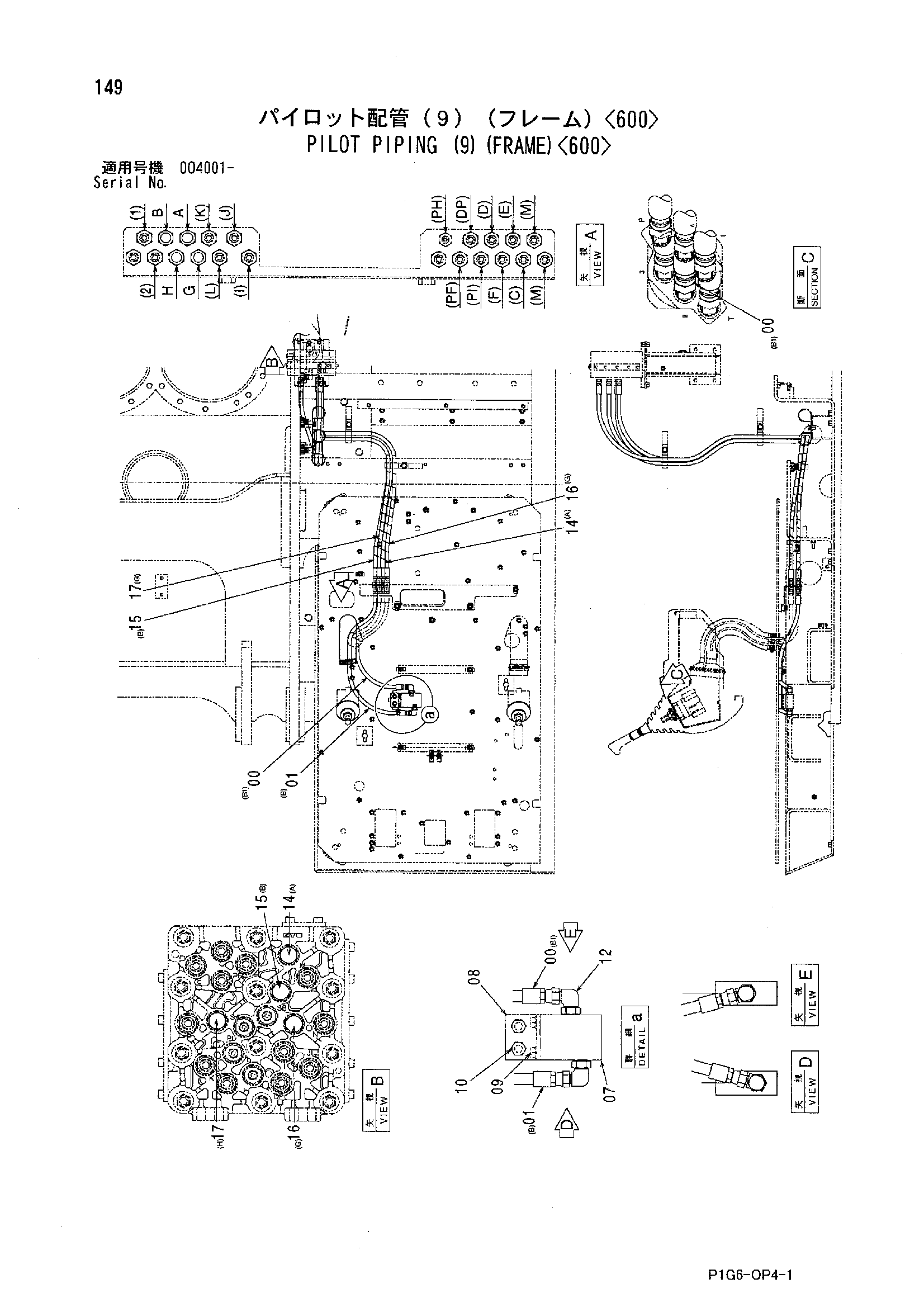 Схема Пилотные гидролинии (9)(рама)<600> HITACHI ZX230