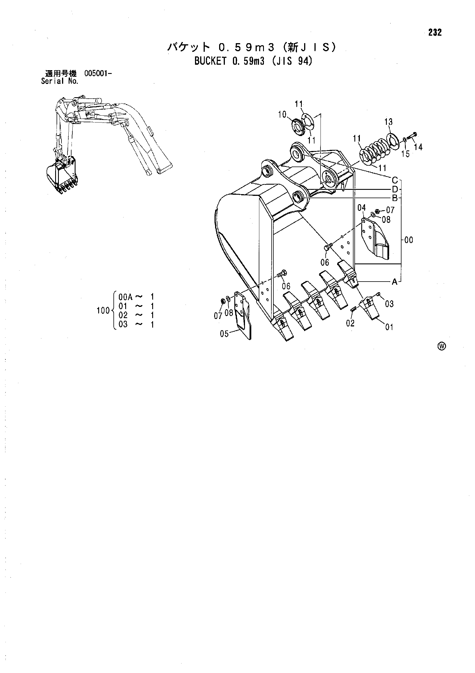 Схема Ковш 0.59m3 (JIS 94) HITACHI ZX135UR