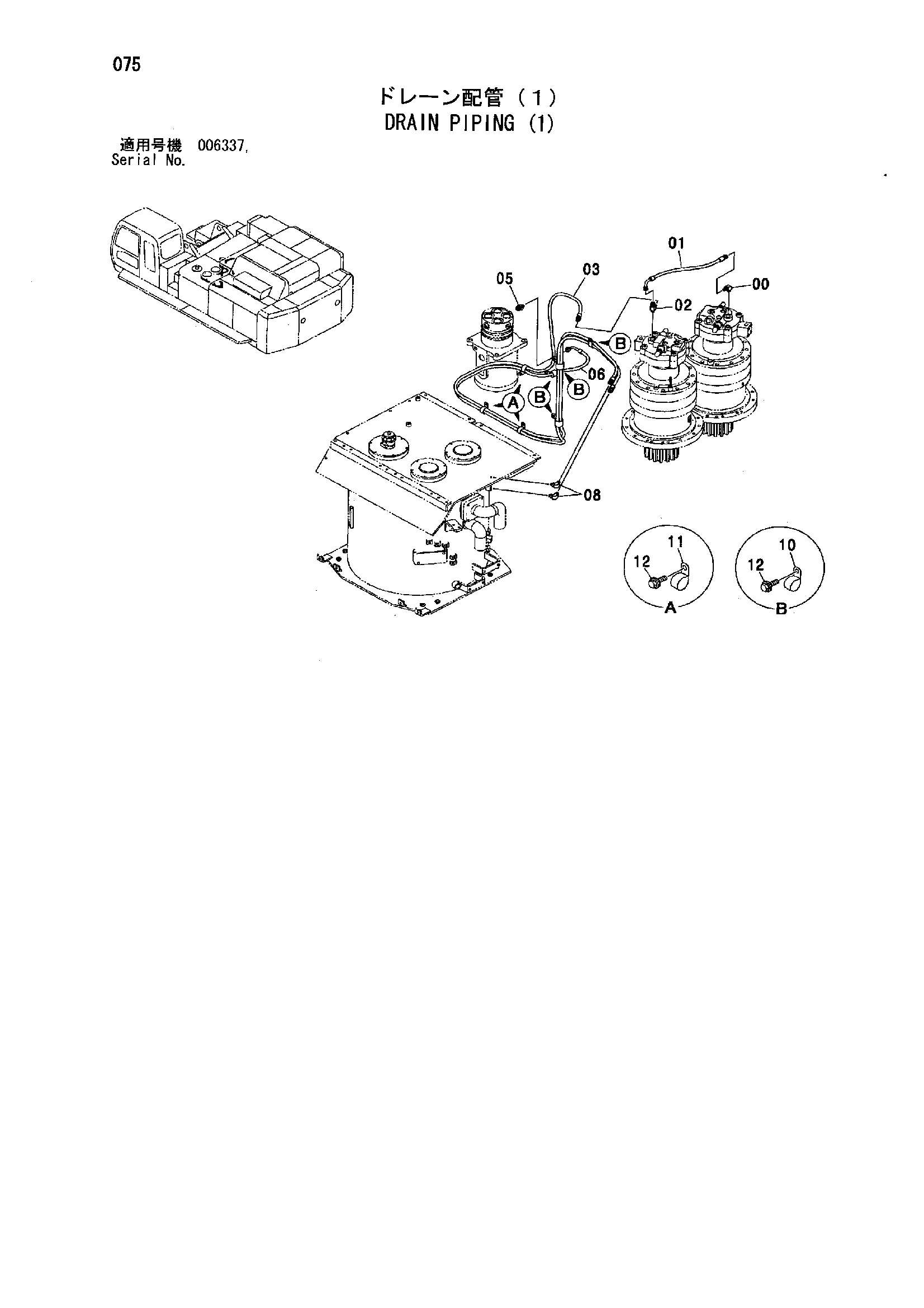 Схема Дренажные трубопроводы (1) HITACHI ZX850H