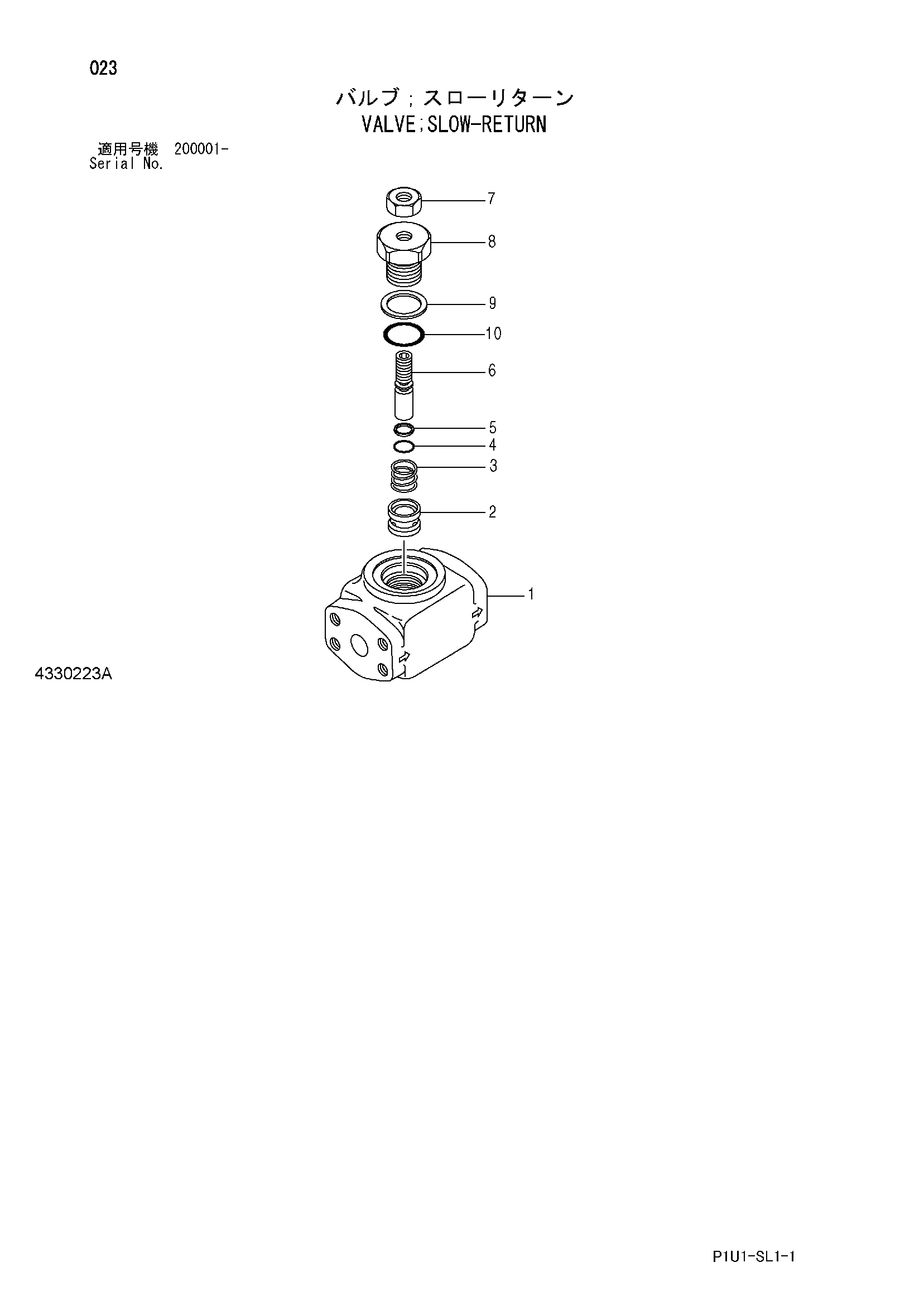 Схема Клапан замедленного возврата HITACHI ZX200-3