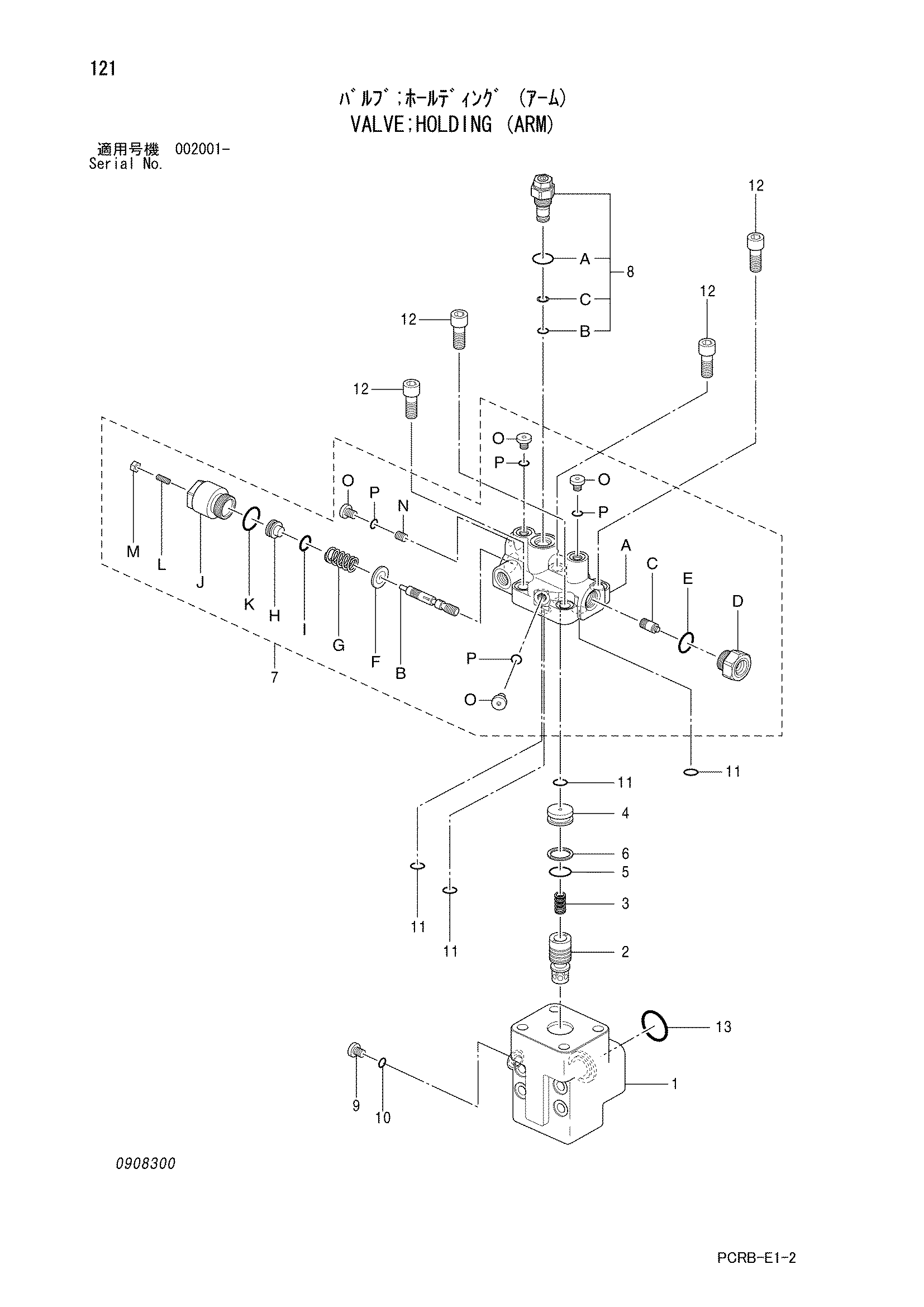 Схема Клапан удерживающий (рукоять) HITACHI ZX250W-3
