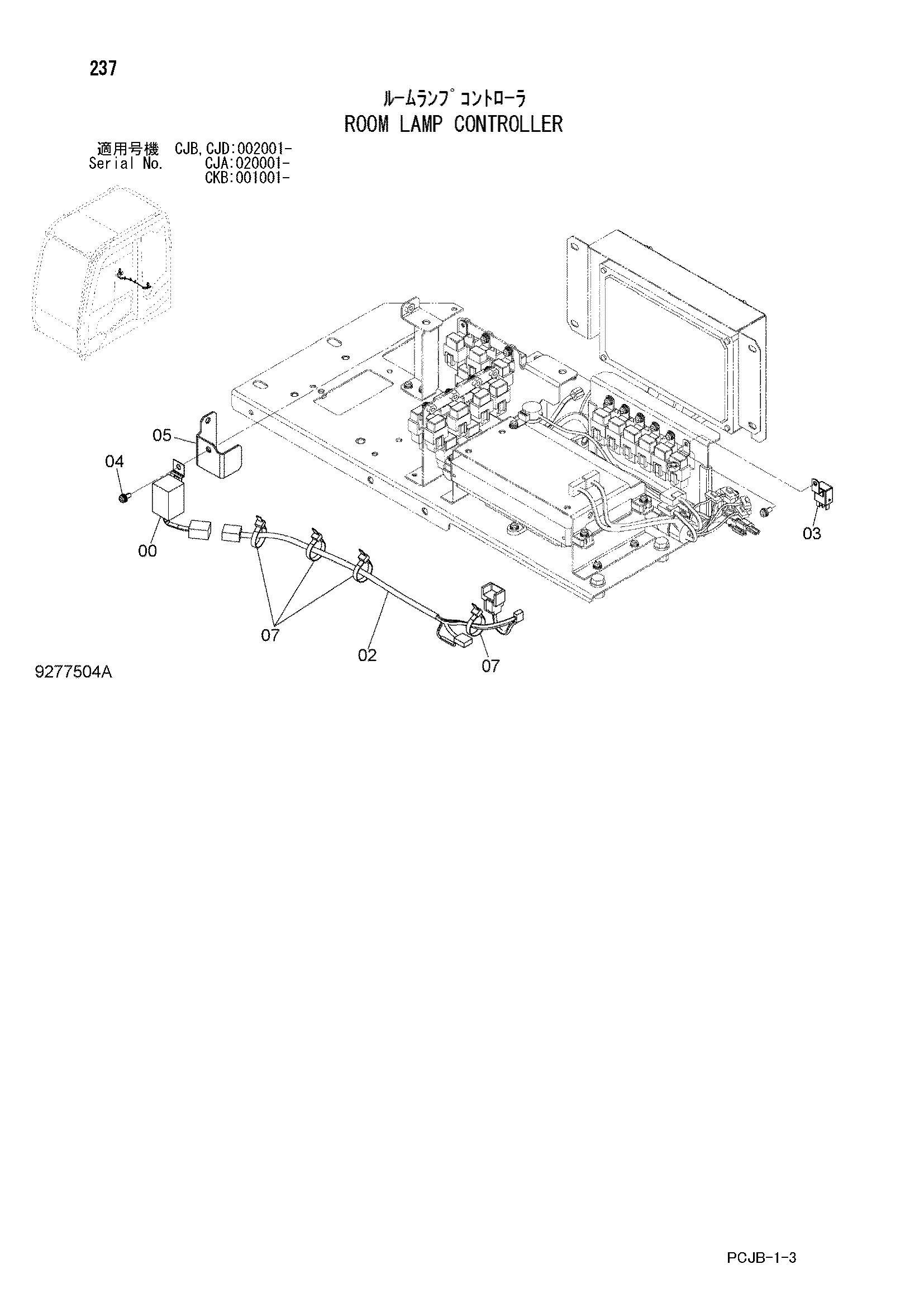 Схема Кабина фонарь контроллер HITACHI ZX210W-3