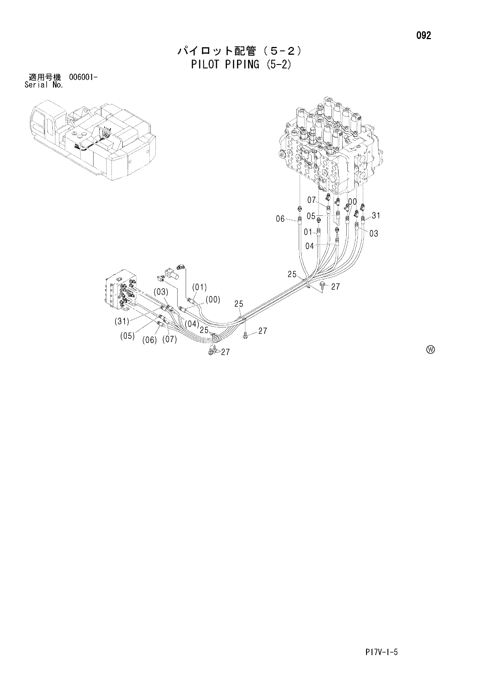 Схема Пилотные гидролинии (5-2) HITACHI ZX800