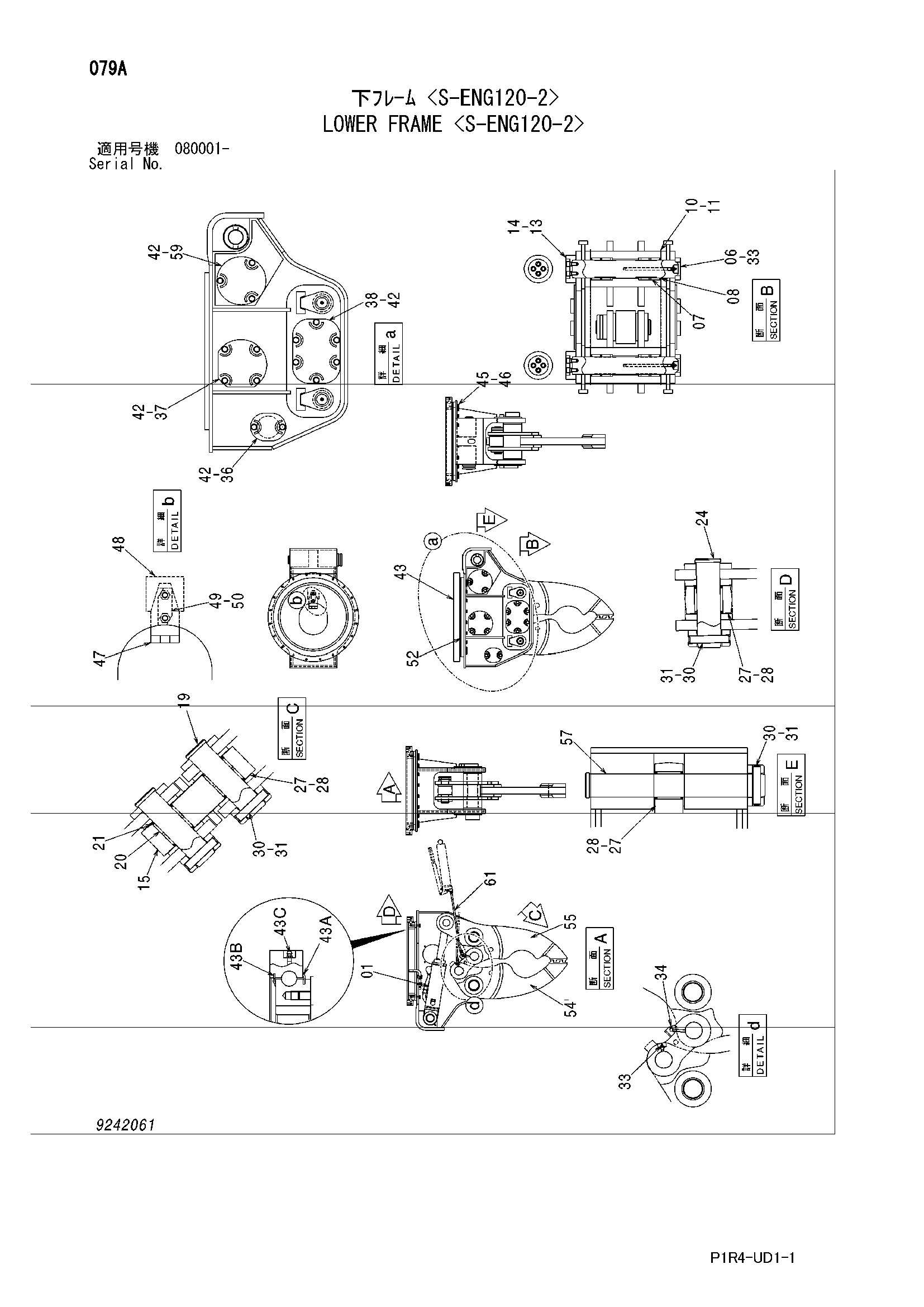 Схема Нижний рама <с-енг120-2> HITACHI ZX135US-3