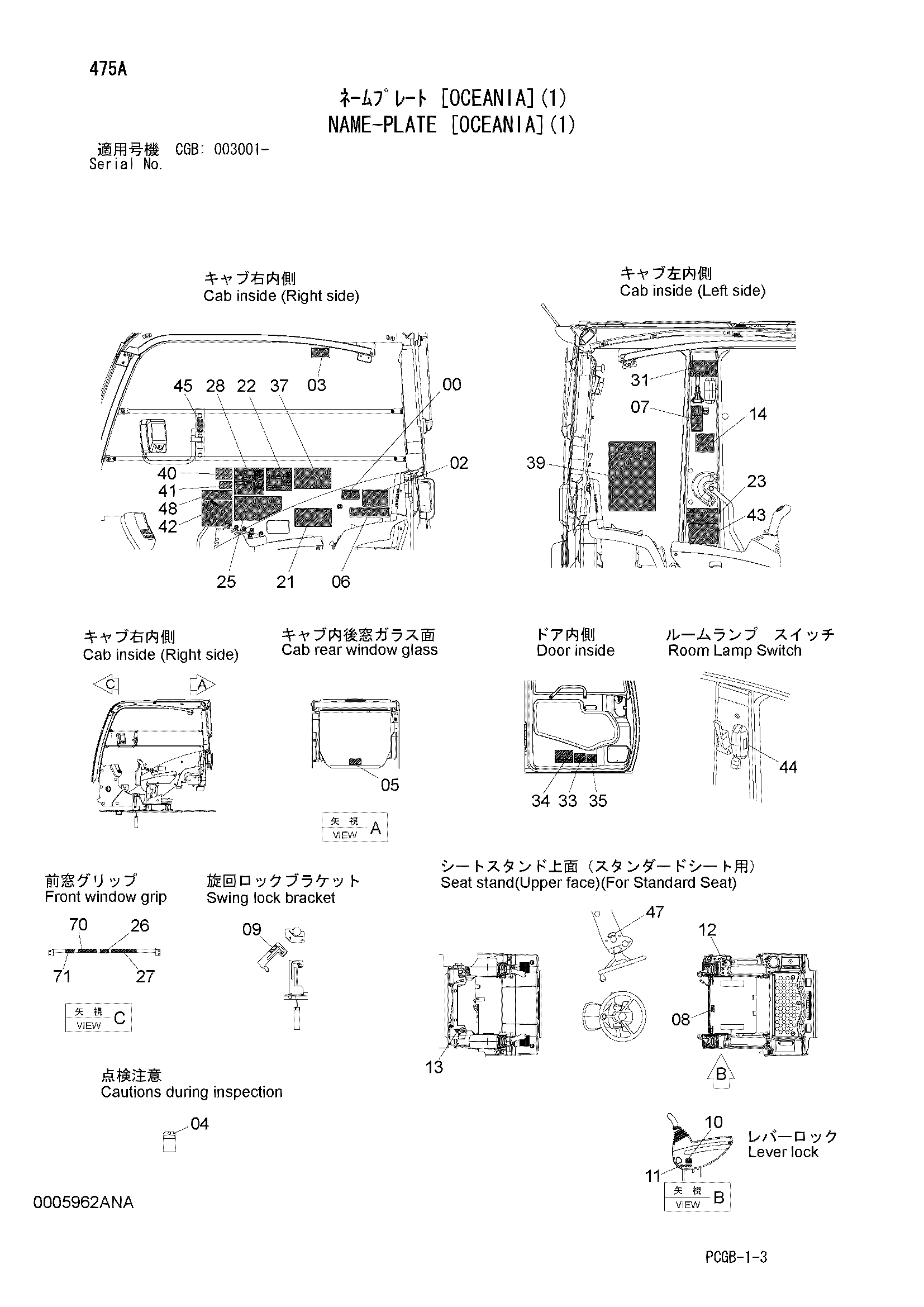 Схема Информационная табличка [Океания](1) HITACHI ZX170W-3DARUMA