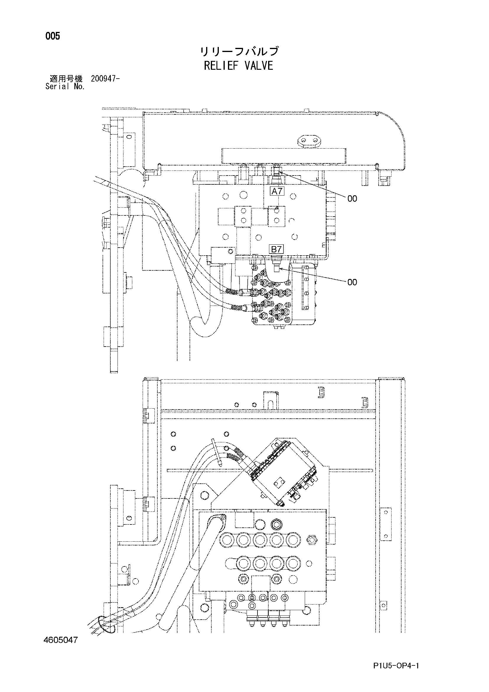 Схема Предохранительный клапан HITACHI ZX225USR-3