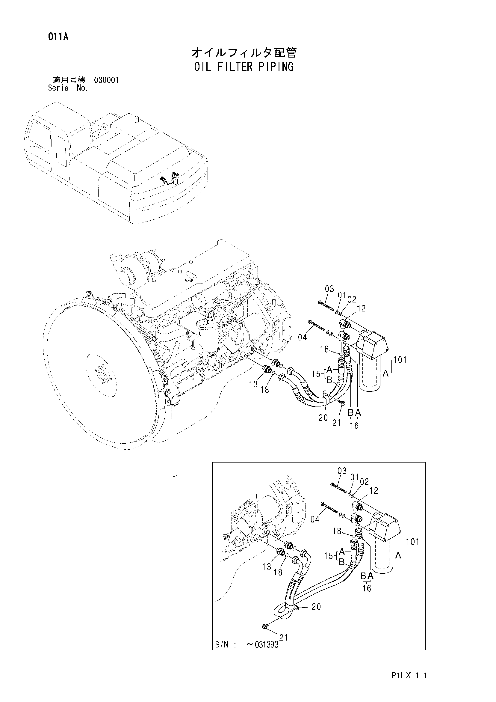 Схема Масляный фильтр трубопроводы HITACHI ZX350W