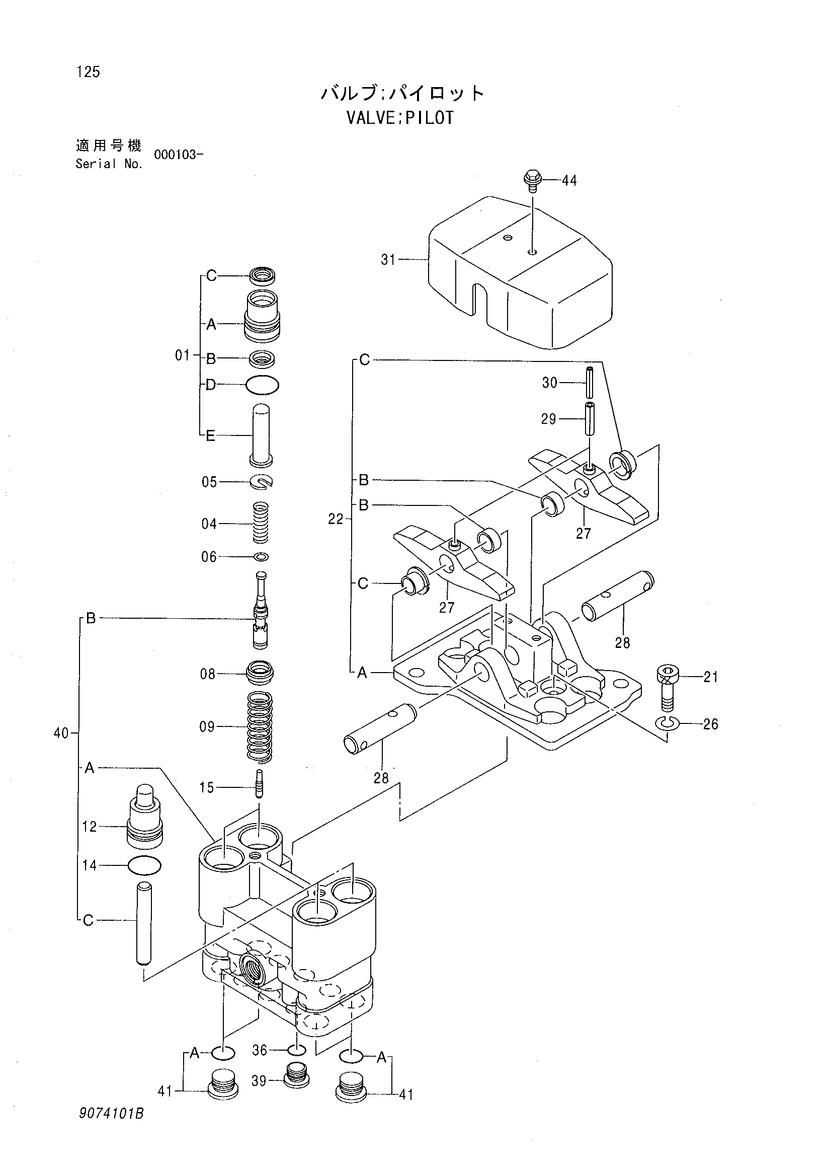 Схема Пилотный клапан HITACHI EX2500