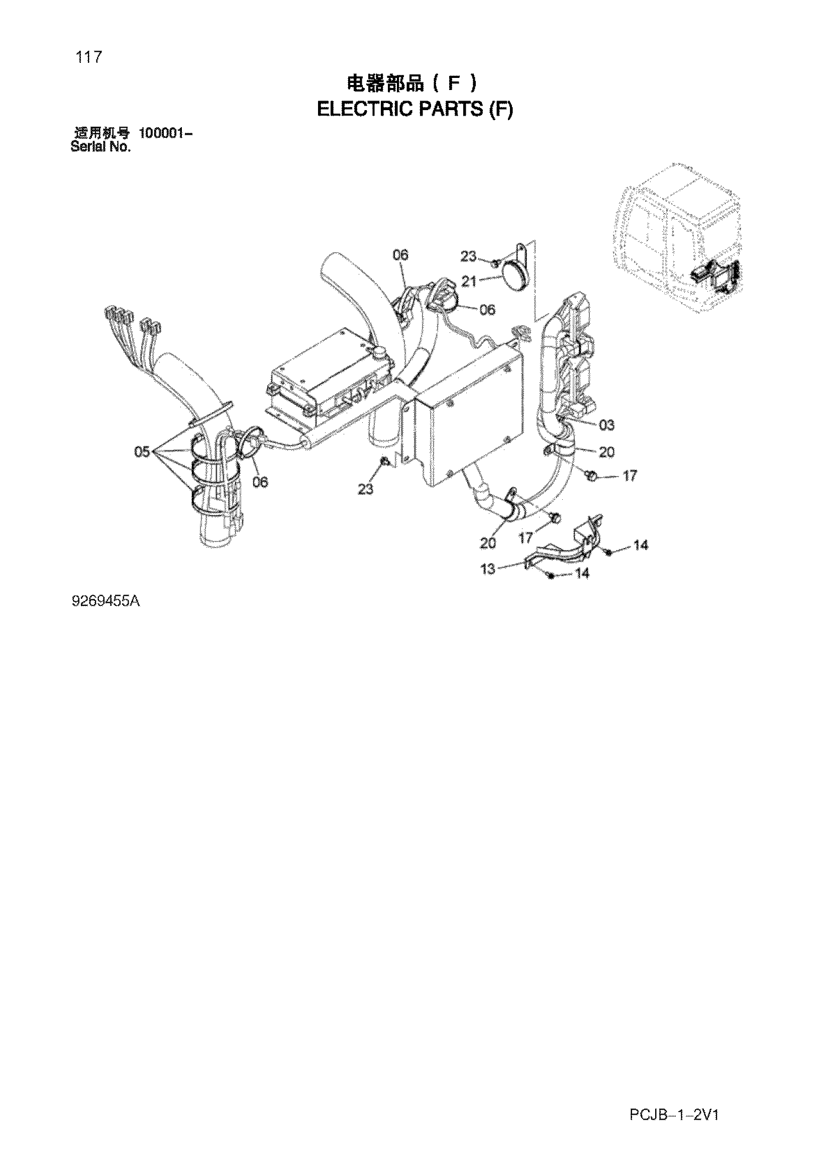 Схема Электрооборудование (F) HITACHI ZX210W-3HCMC