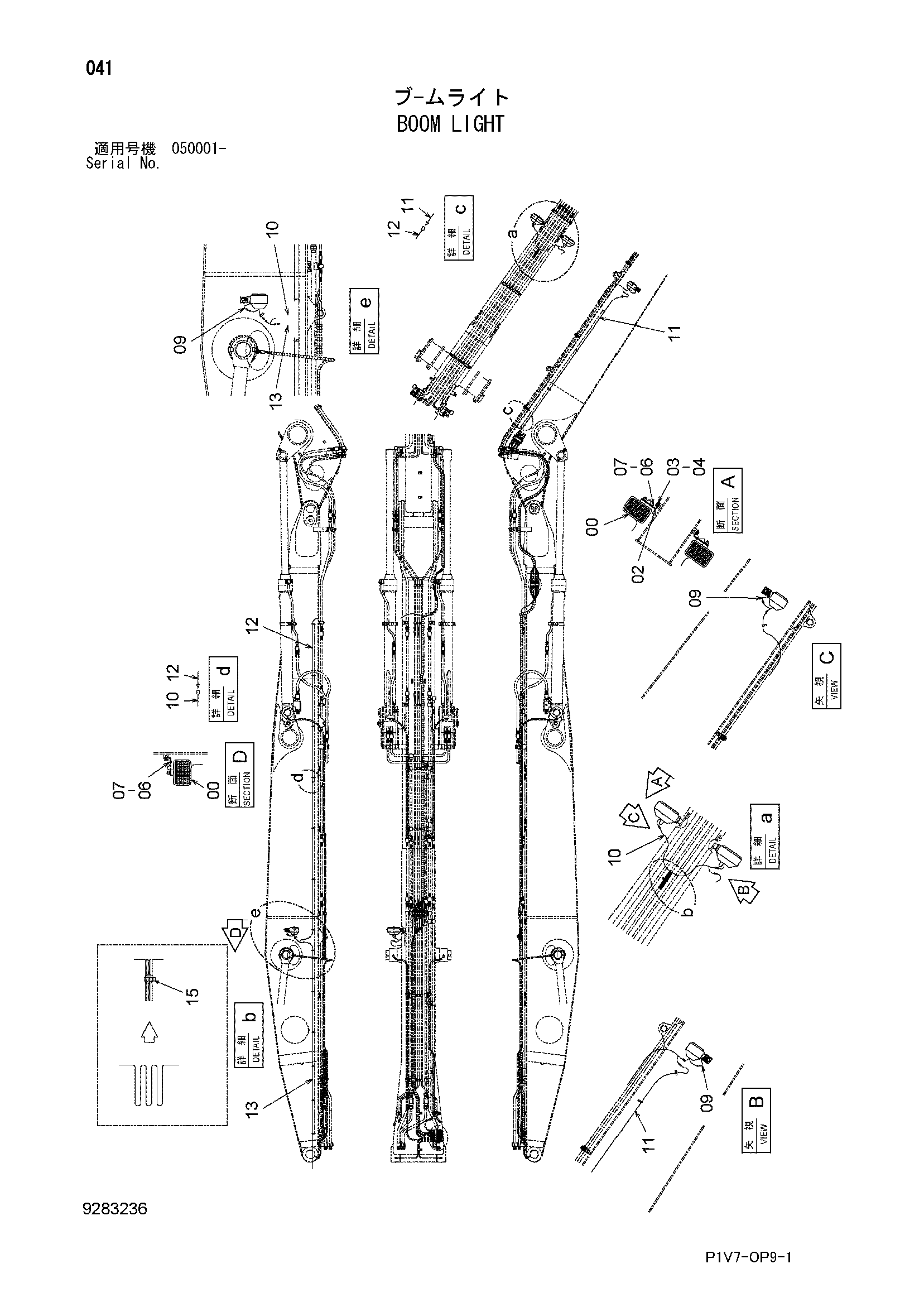Схема Стрела освещение HITACHI ZX330-3