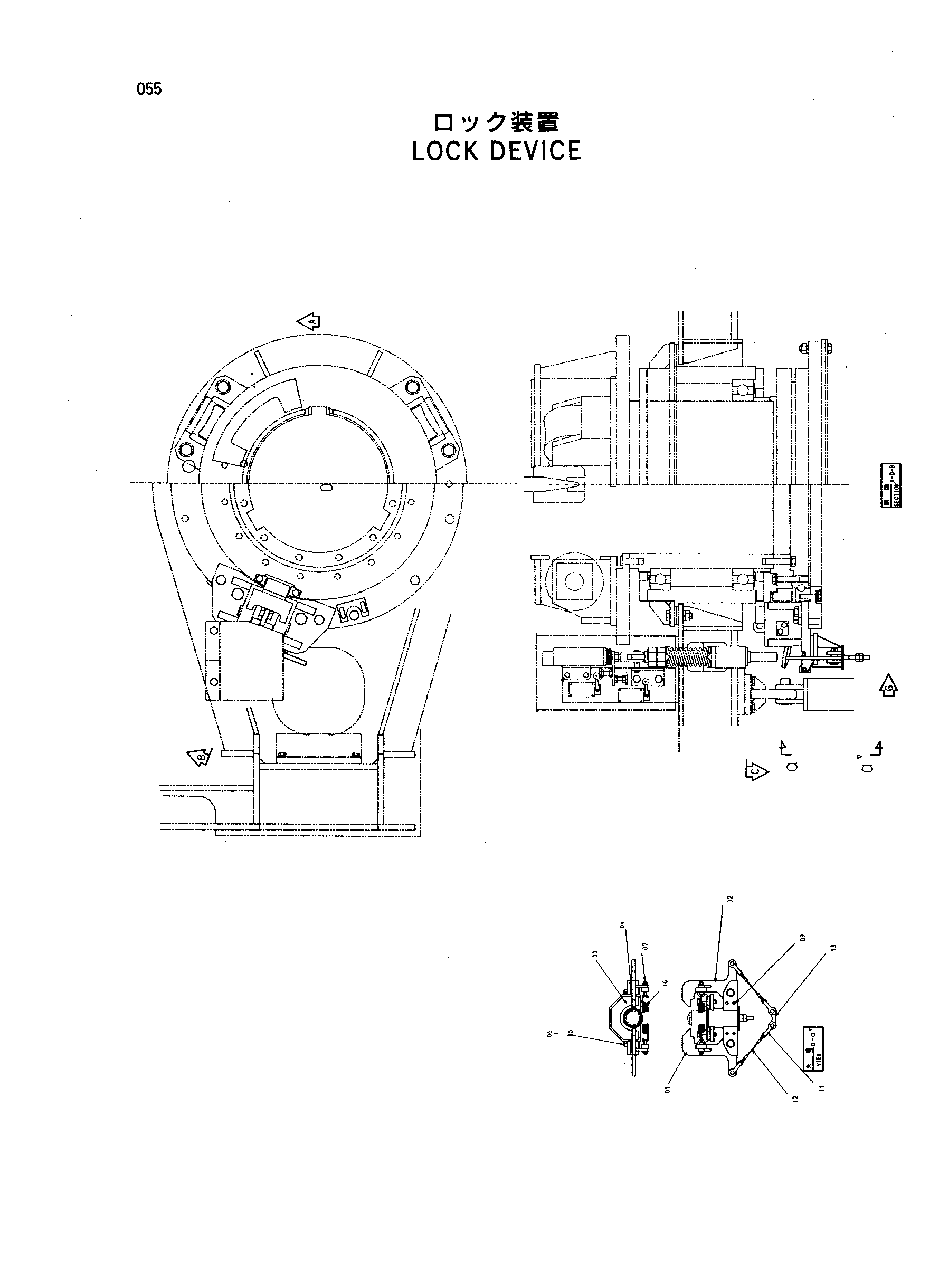 Схема Блокировка устройство HITACHI HE6010B