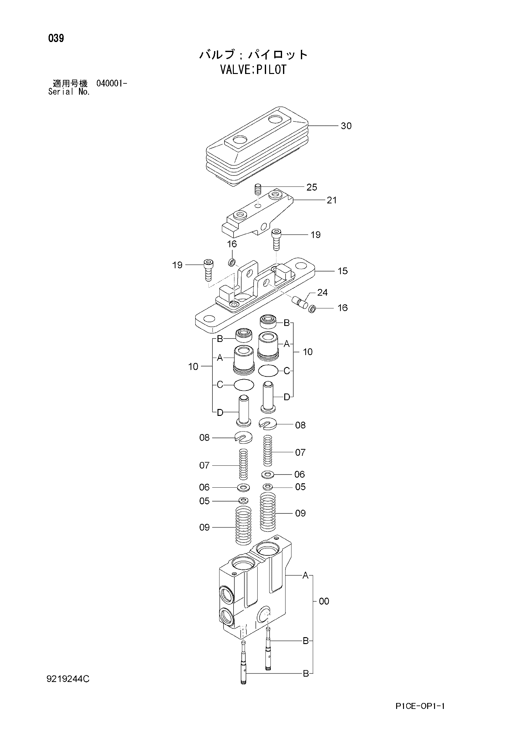 Схема Пилотный клапан HITACHI ZX80LCK