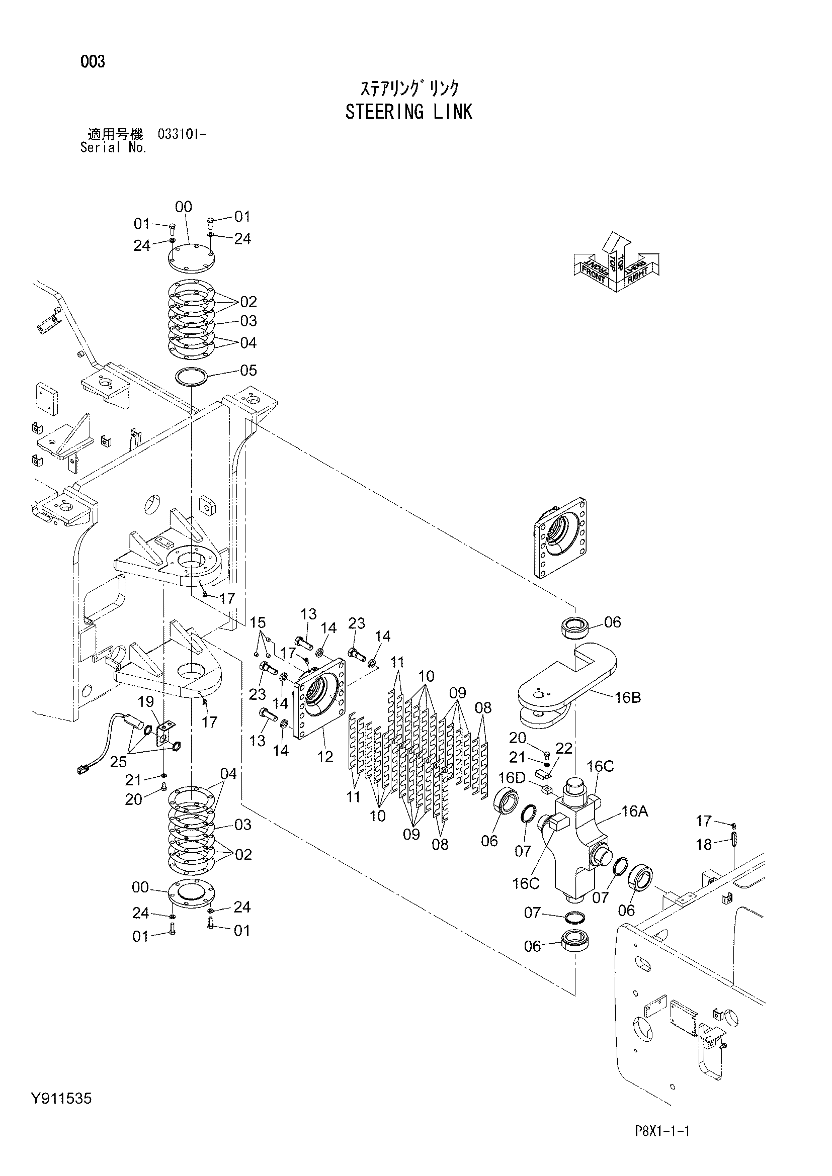 Схема Рулевая тяга HITACHI CS125-3