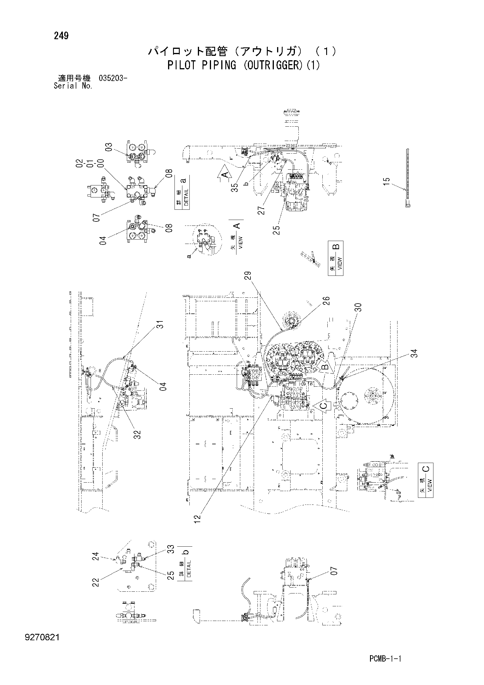 Схема Пилотные гидролинии (аутригер)(1) HITACHI ZX500W
