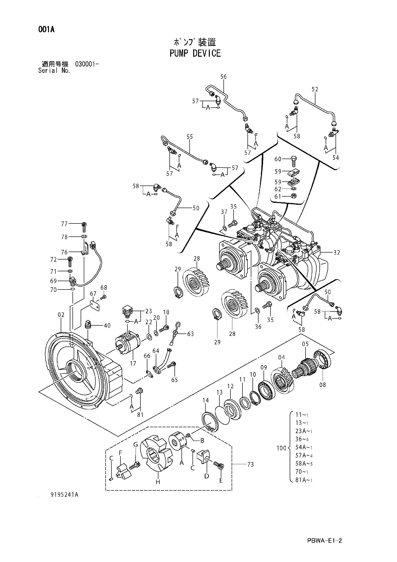 Схема Насосный агрегат HITACHI ZX350K-3G