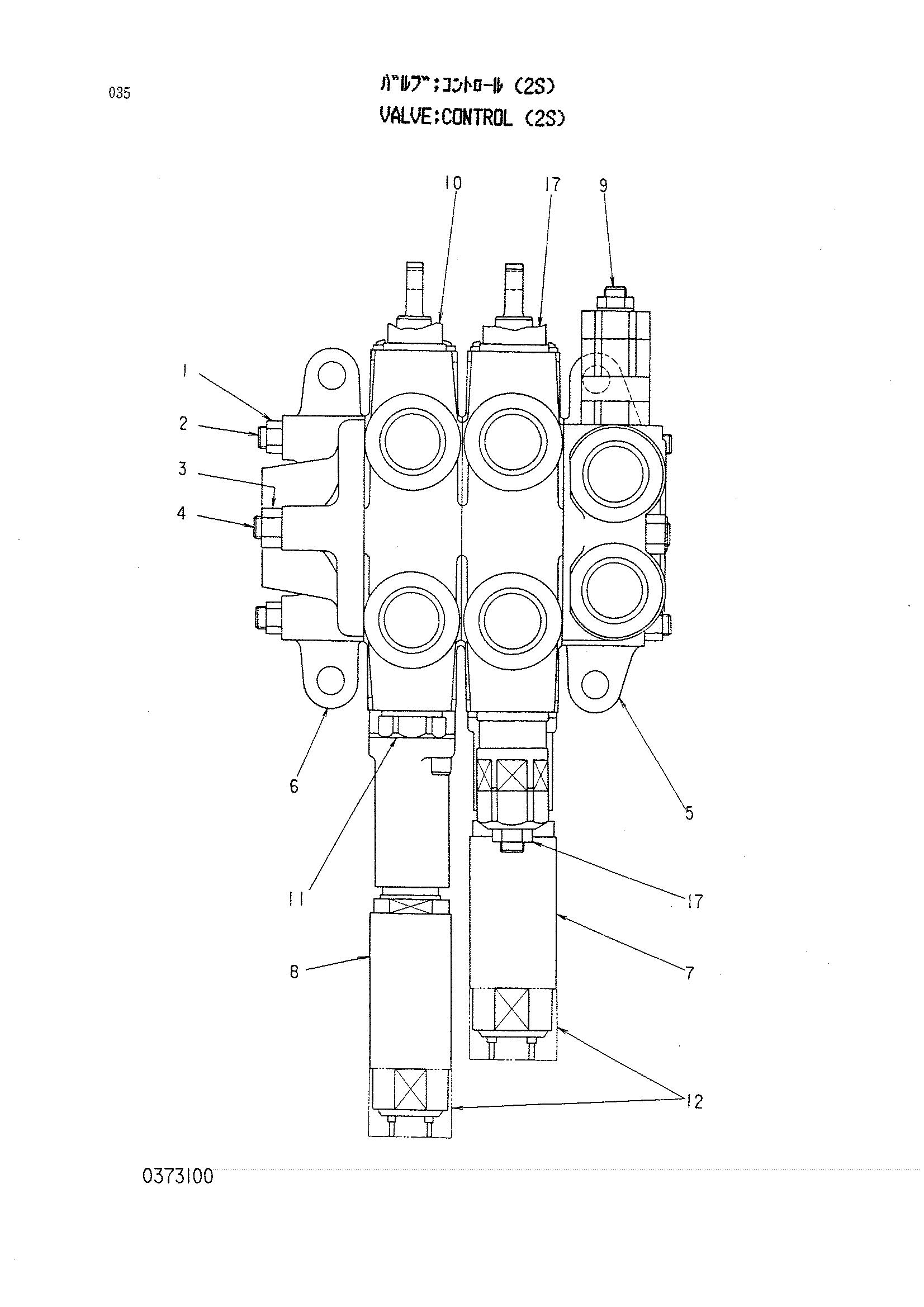 Схема Гидрораспределитель (2S) HITACHI LX80