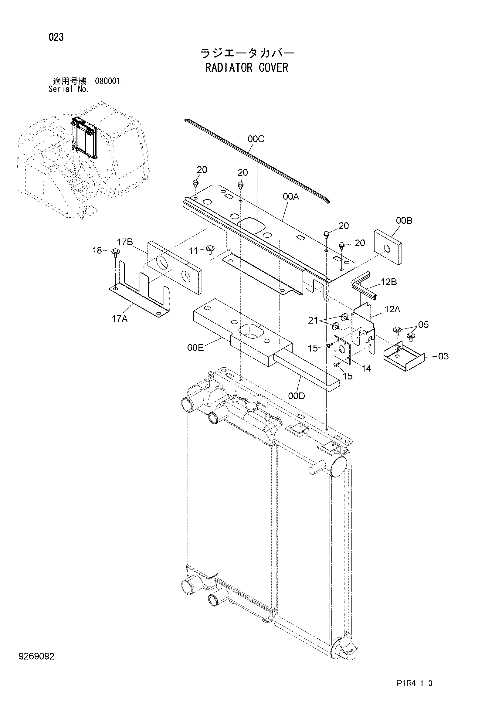 Схема Радиатор крышка HITACHI ZX135US-3F-AMS