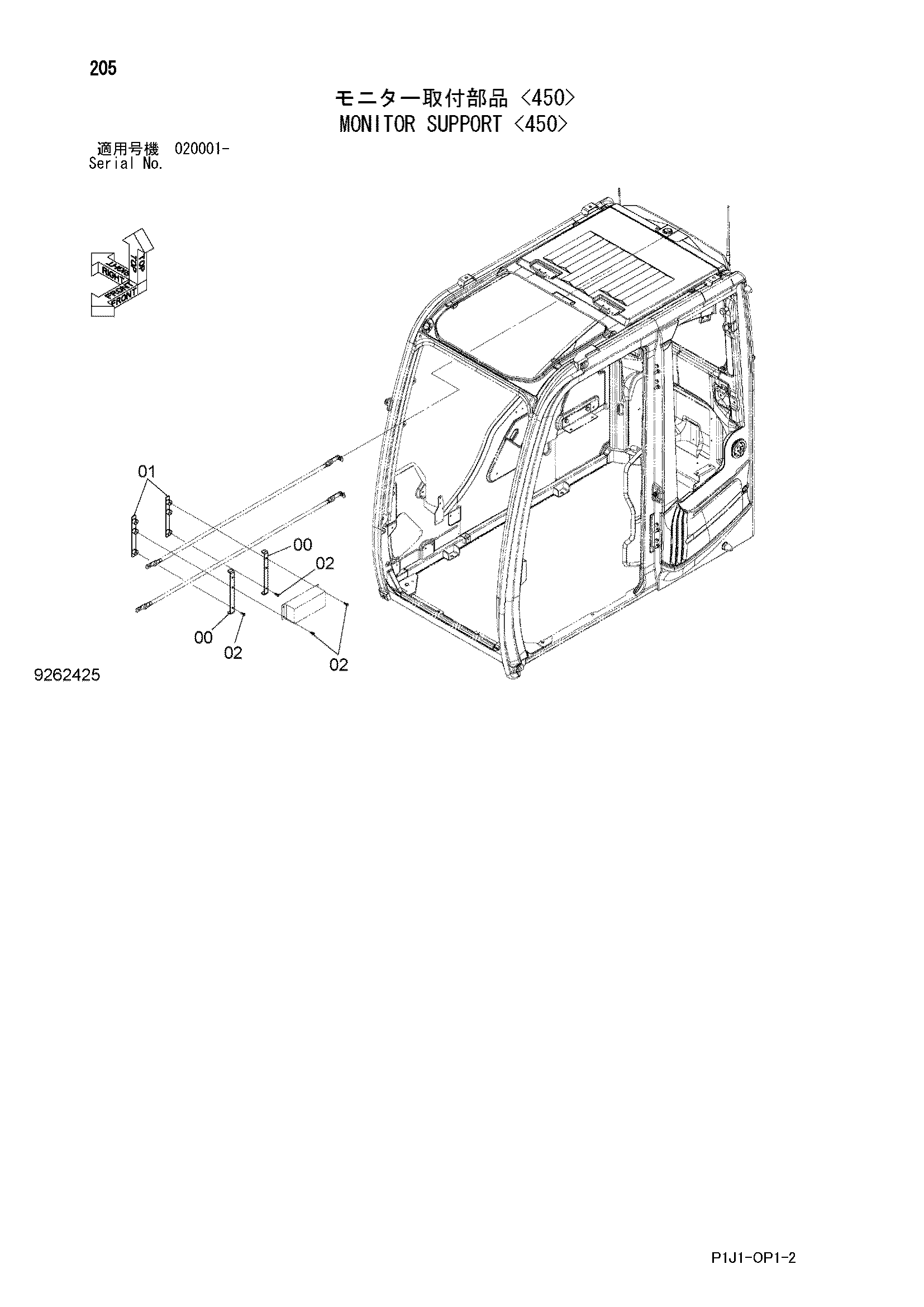 Схема Монитор опора <450> HITACHI ZX250H-3