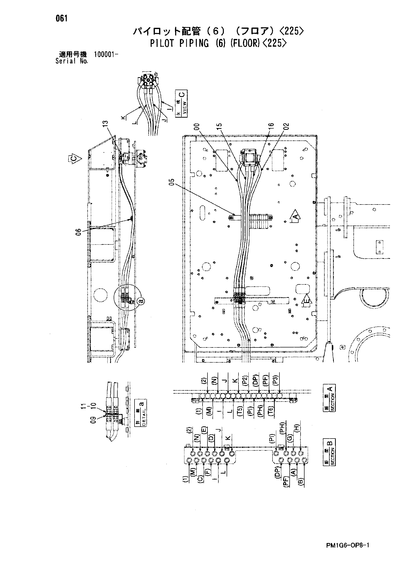 Схема Пилотные гидролинии (6)(пол)<225> HITACHI ZX225USR