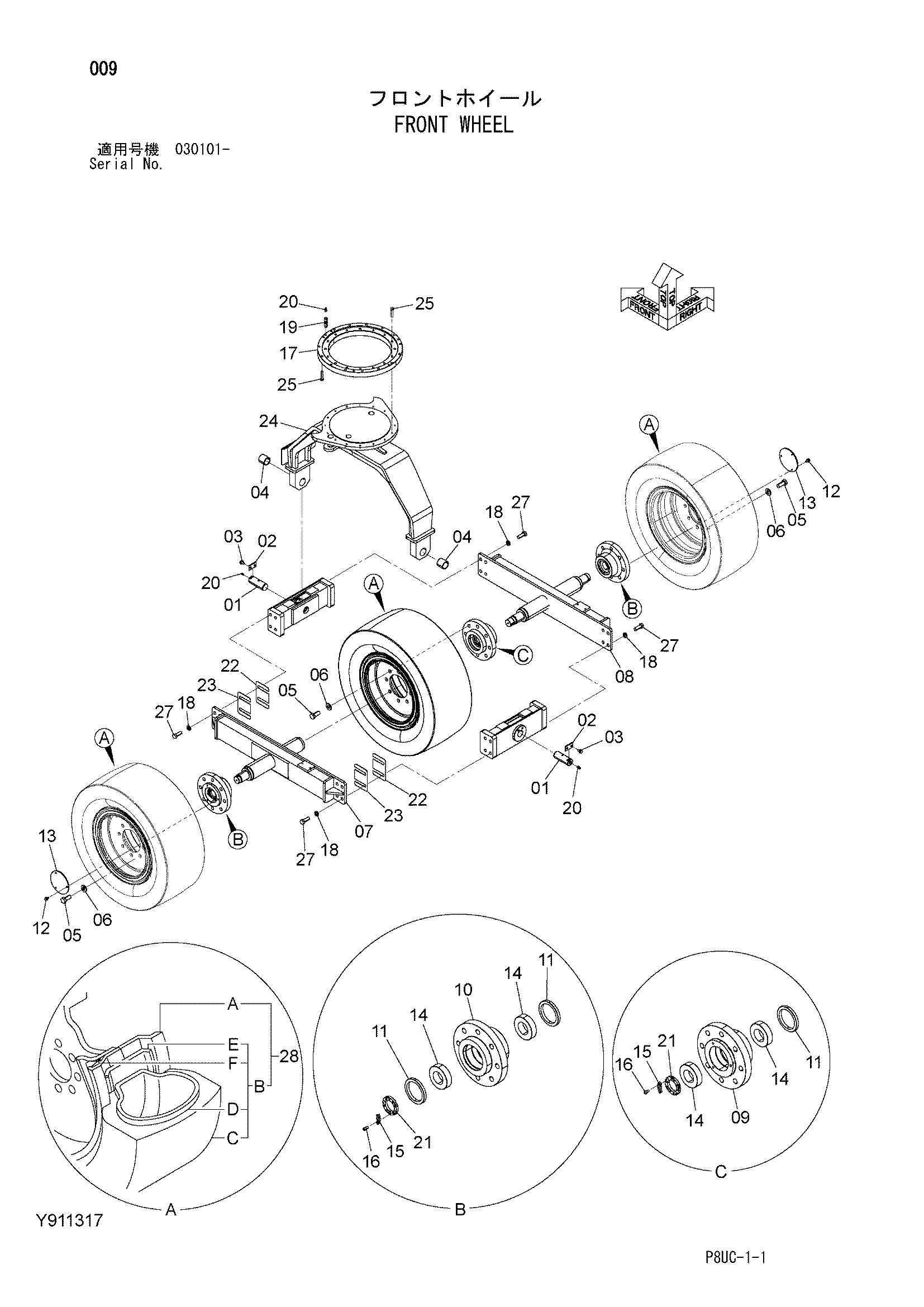 Схема Передний колесо HITACHI CP220-3
