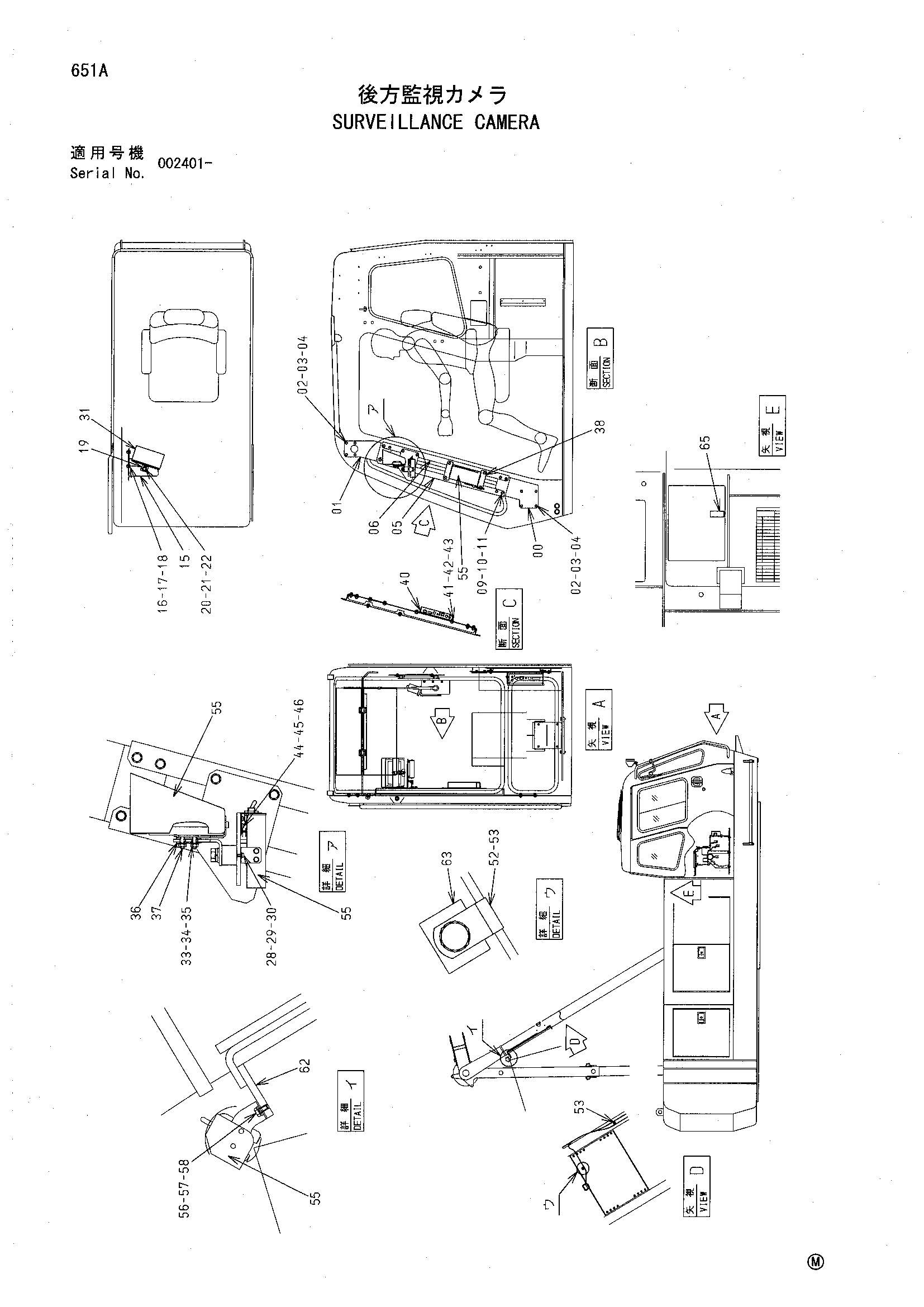 Схема Сурвеилланке камера HITACHI SCX500-C