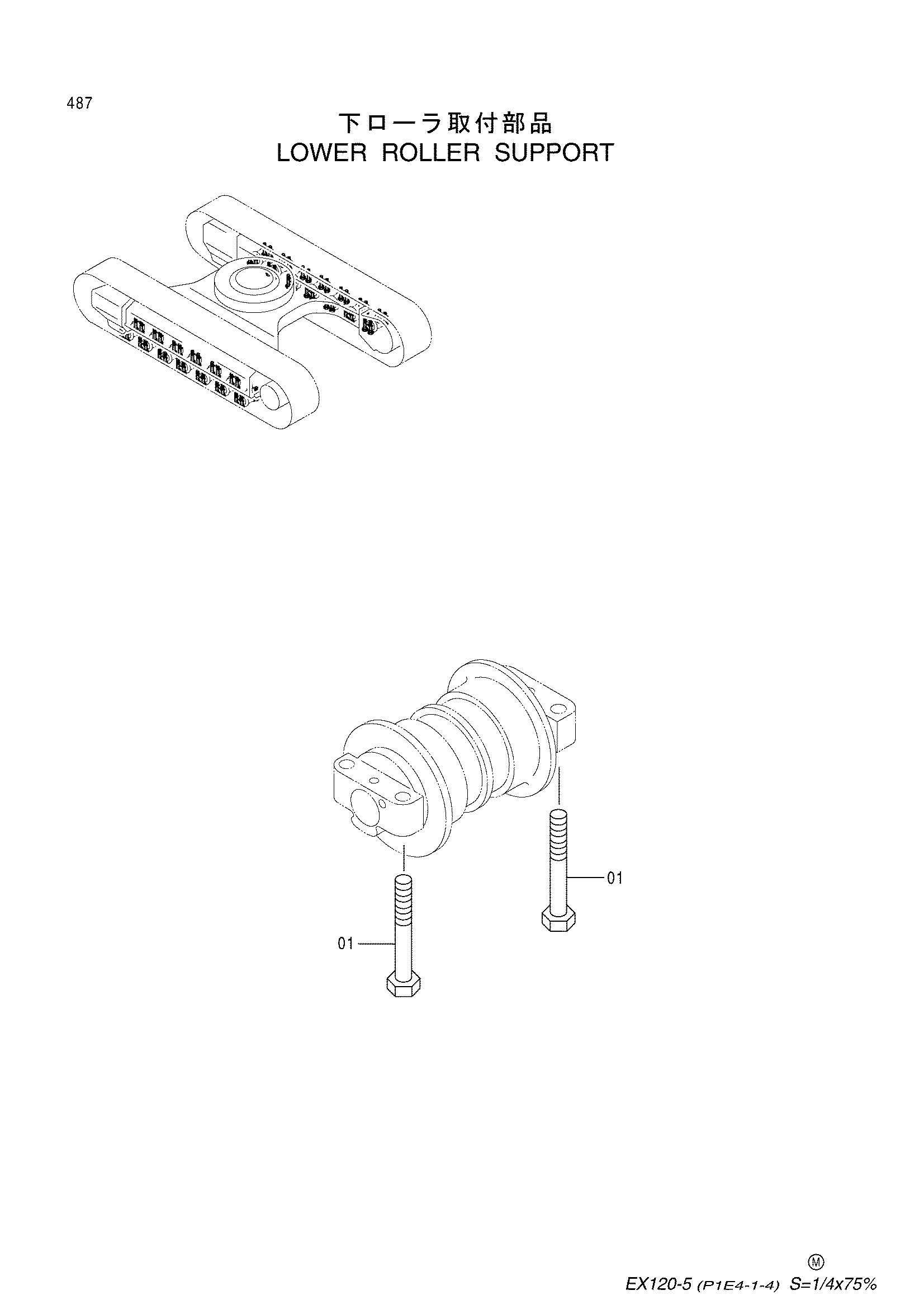Схема Опорный каток опора HITACHI EX120-5HG