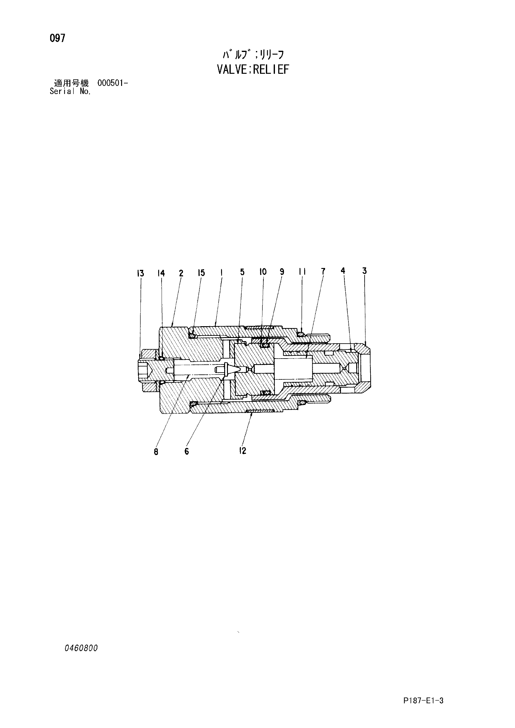 Схема Предохранительный клапан HITACHI EX1800-3