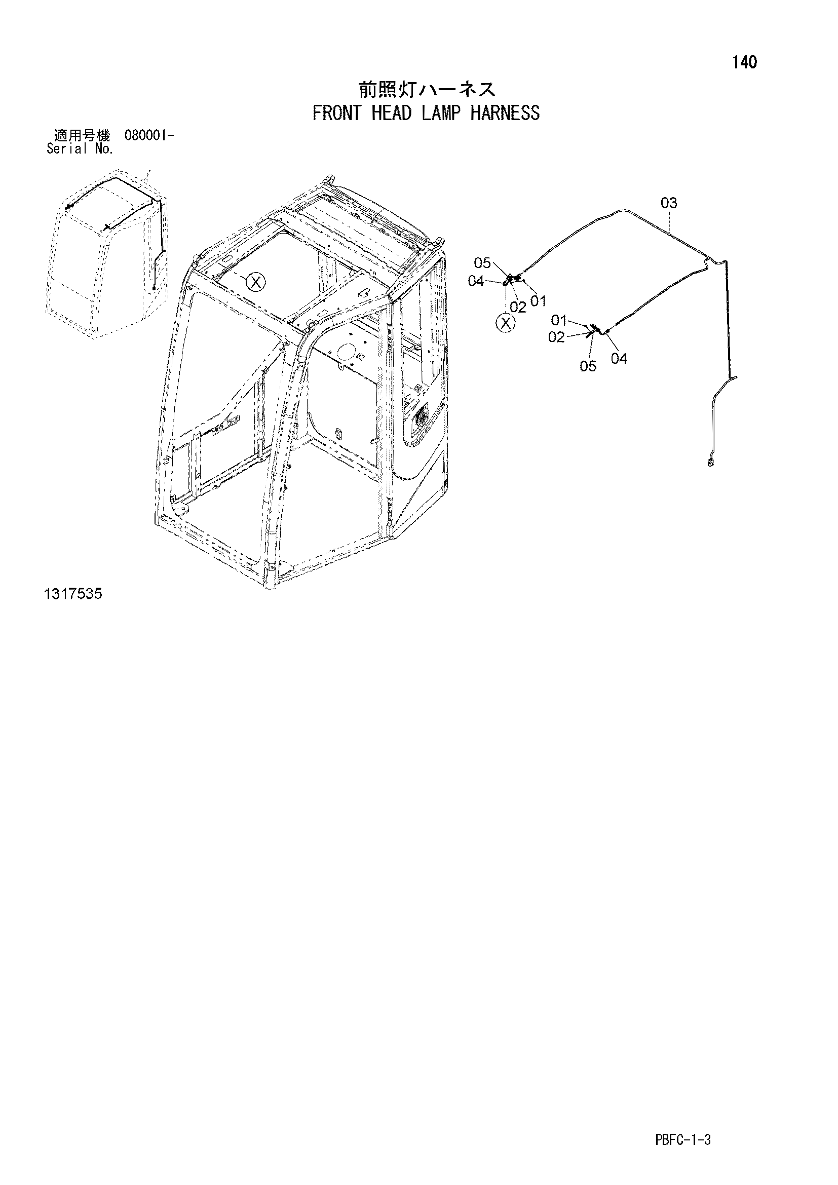 Схема Передний головка фонарь жгут проводов HITACHI ZX85USBN-3-HCME