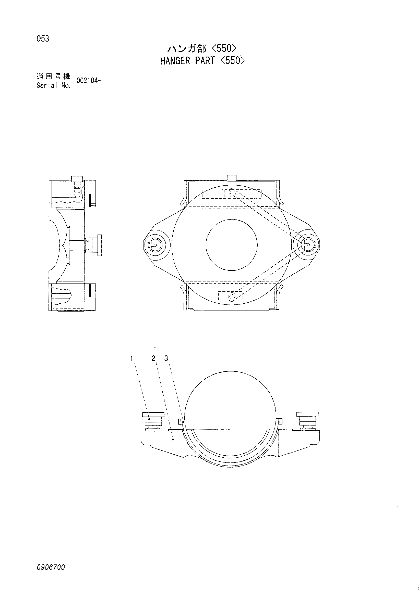 Схема Подвес деталь <550> HITACHI CX900