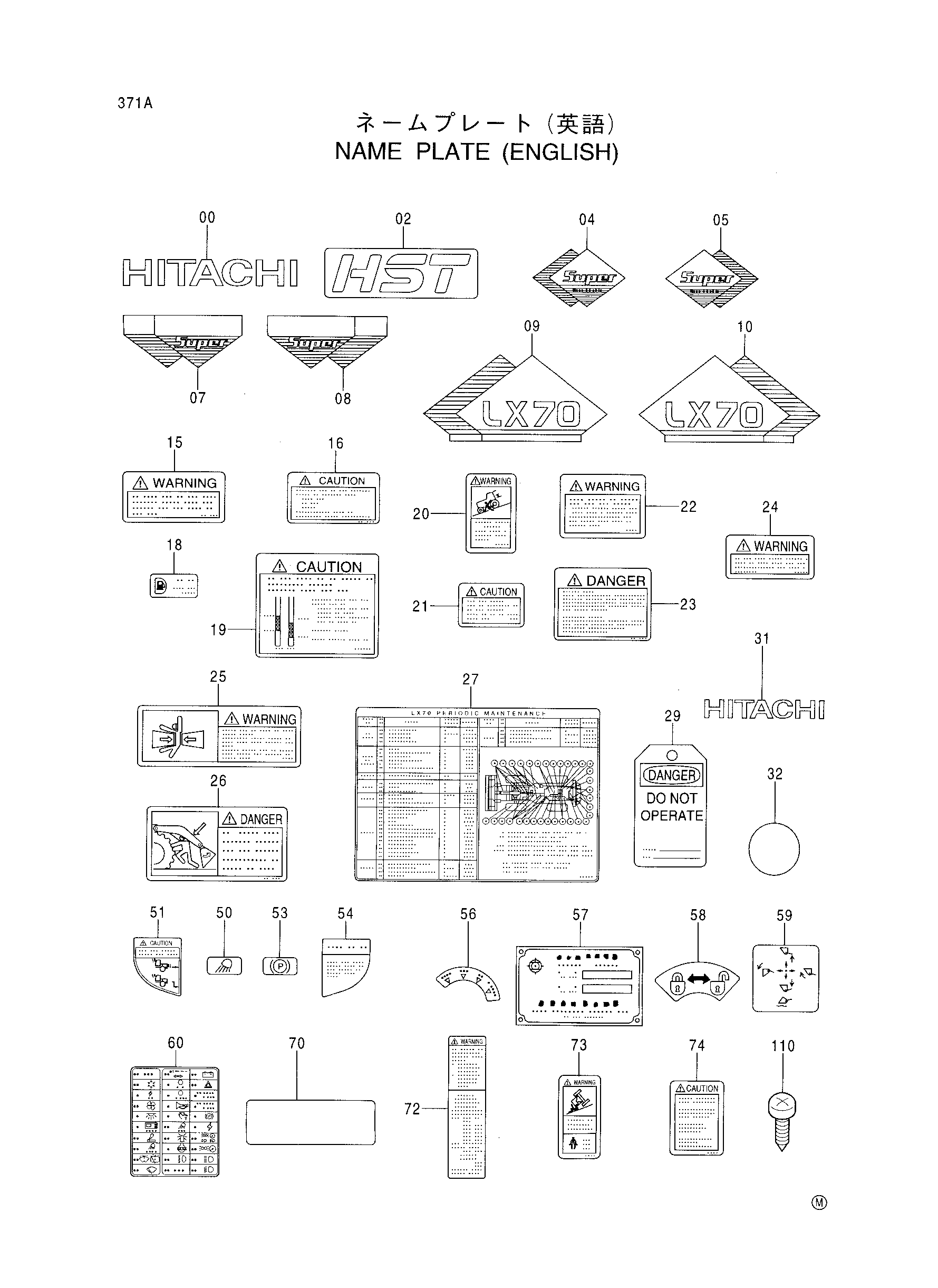Схема Информационная табличка (английский) HITACHI LX70-2