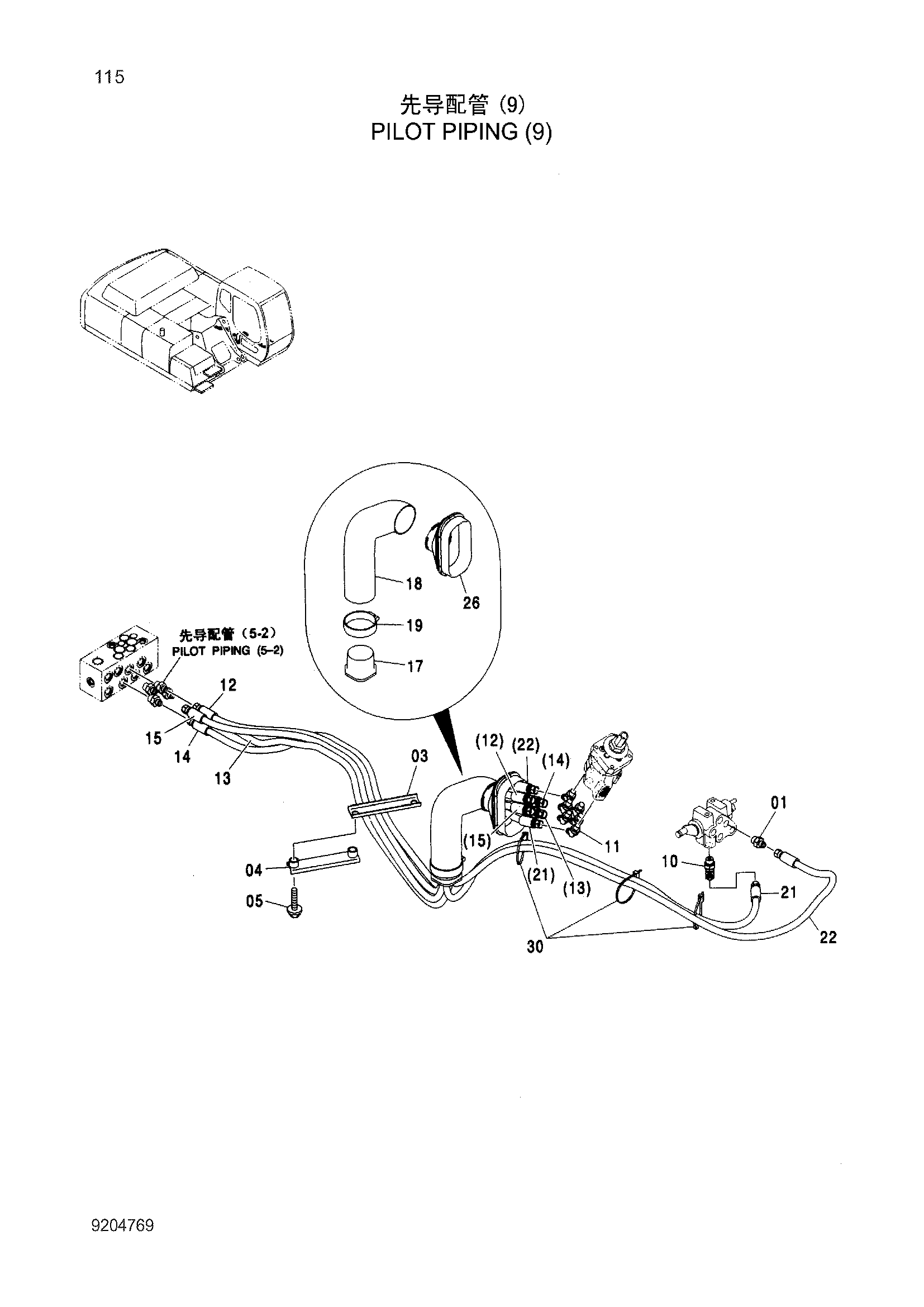 Схема Пилотные гидролинии (9) HITACHI ZX360H-3G
