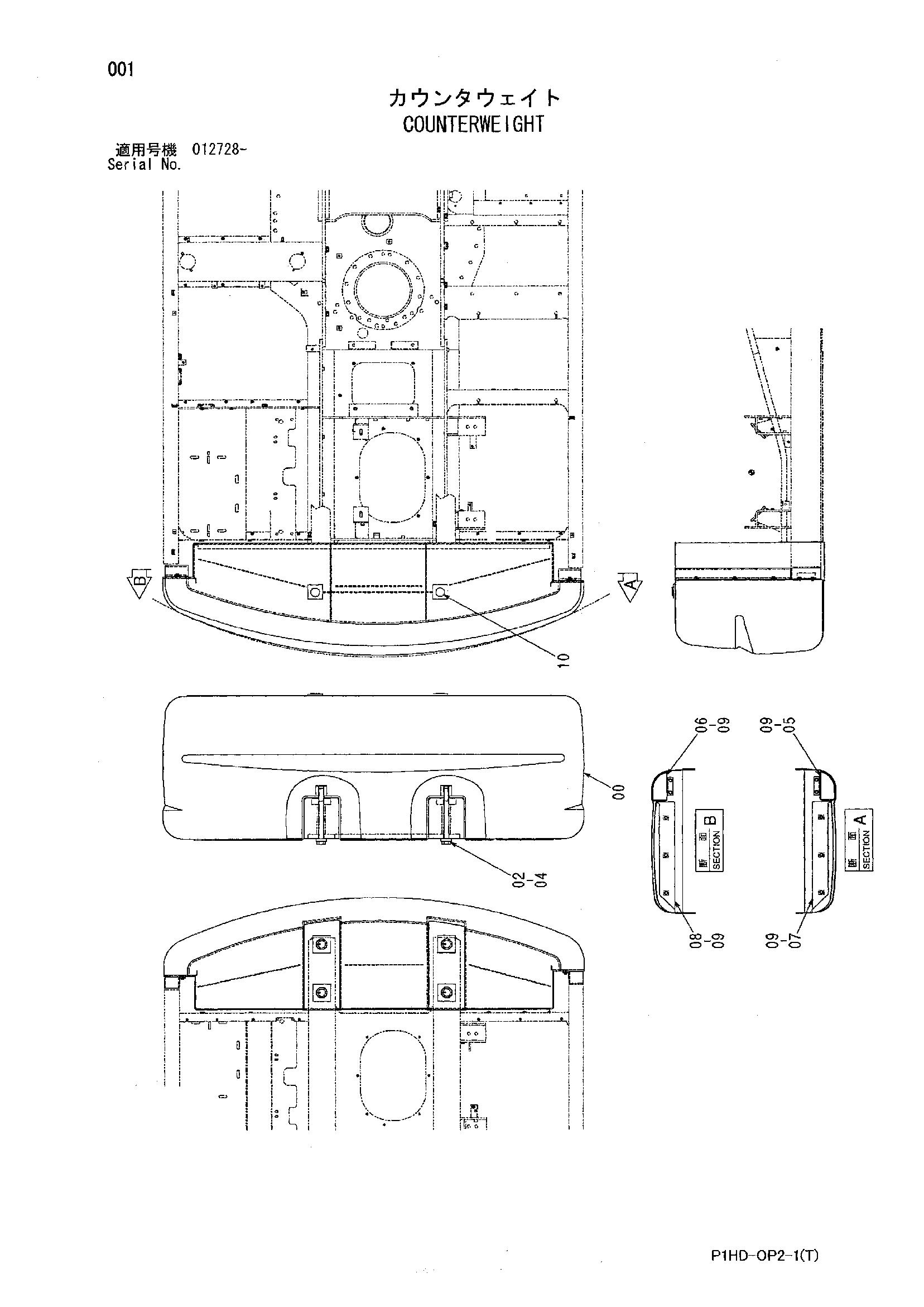 Схема Противовес HITACHI ZX230