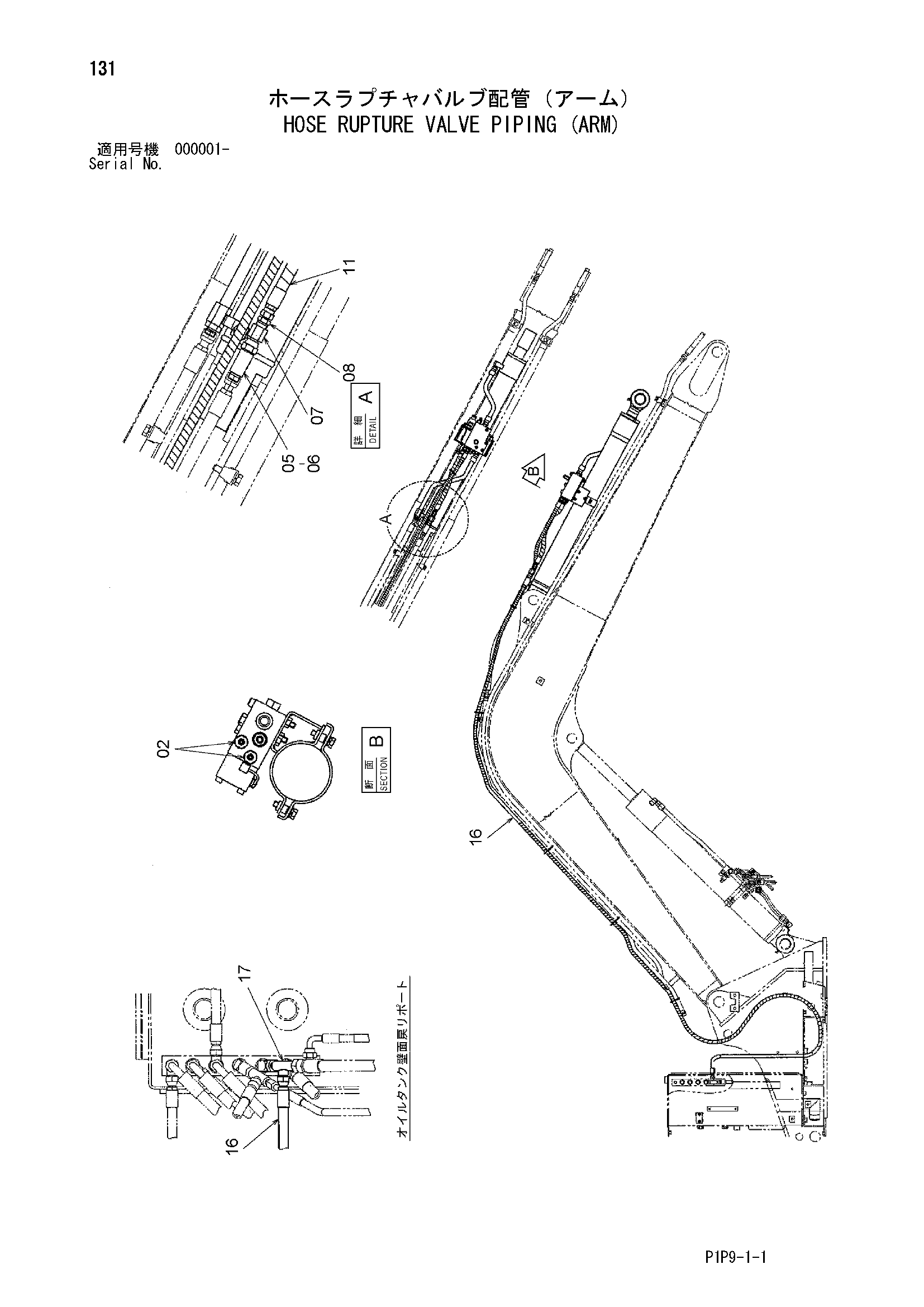 Схема Шланг защита от разрыва клапан трубопроводы (рукоять) HITACHI ZX70B