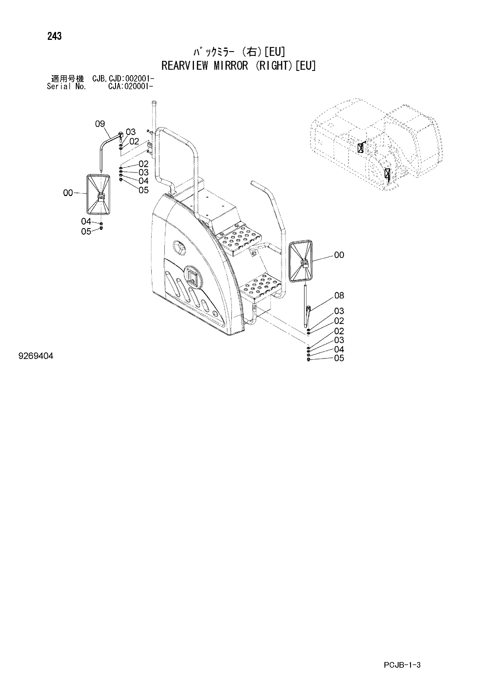 Схема Реарвиев зеркало (правый)[EU] HITACHI ZX220W-3