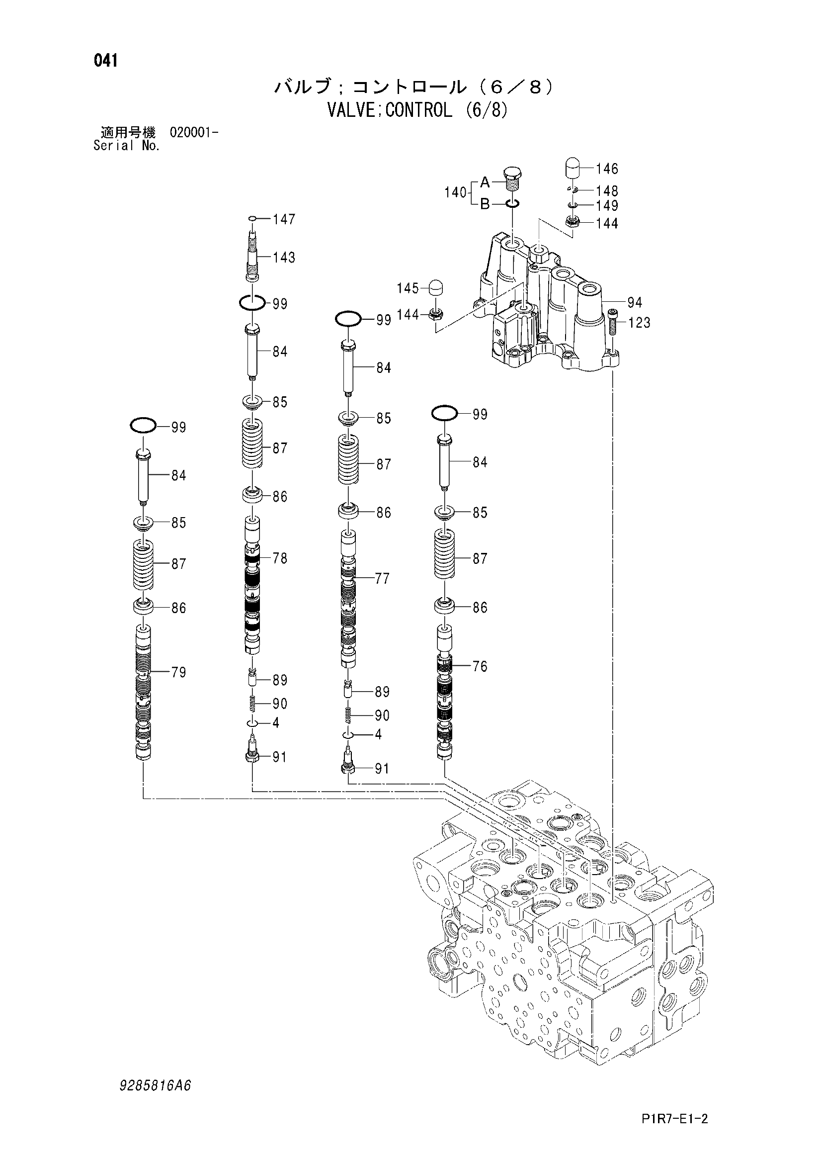 Схема Гидрораспределитель (6/8) HITACHI ZX110-3-AMS