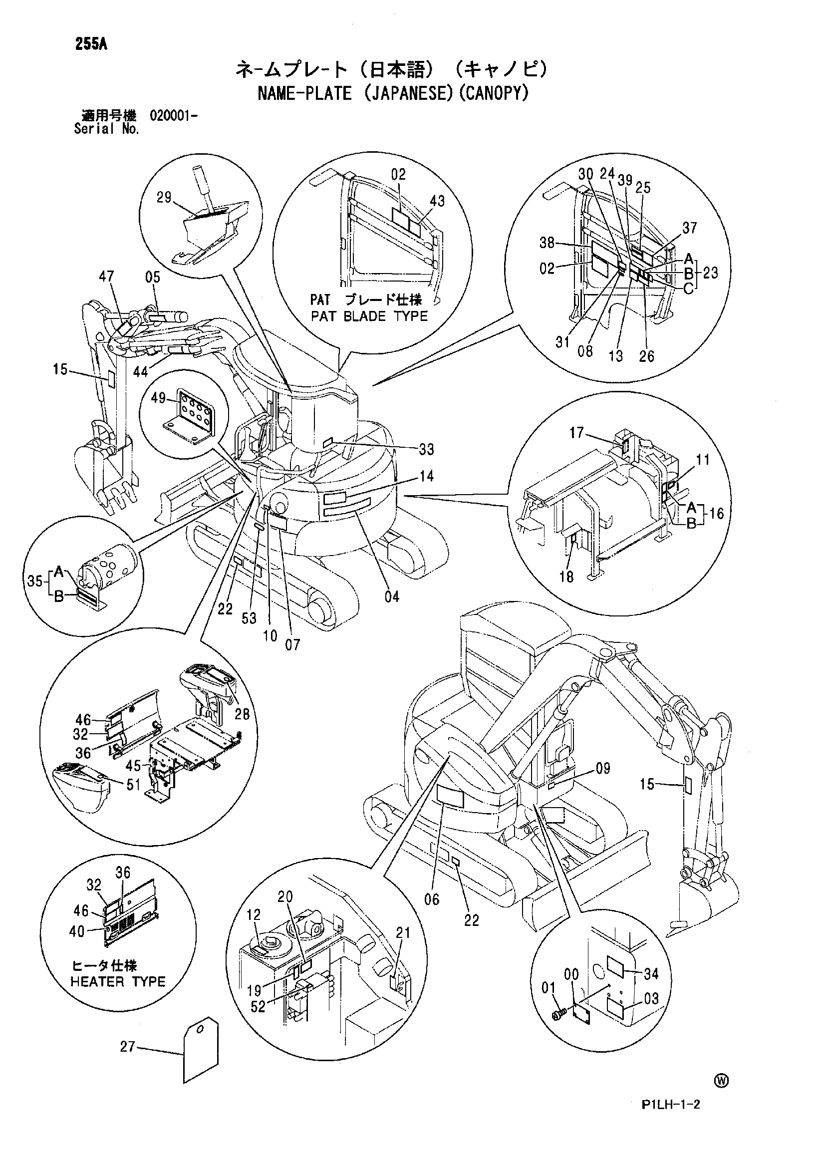 Схема Информационная табличка (японский)(навес) HITACHI ZX30UR