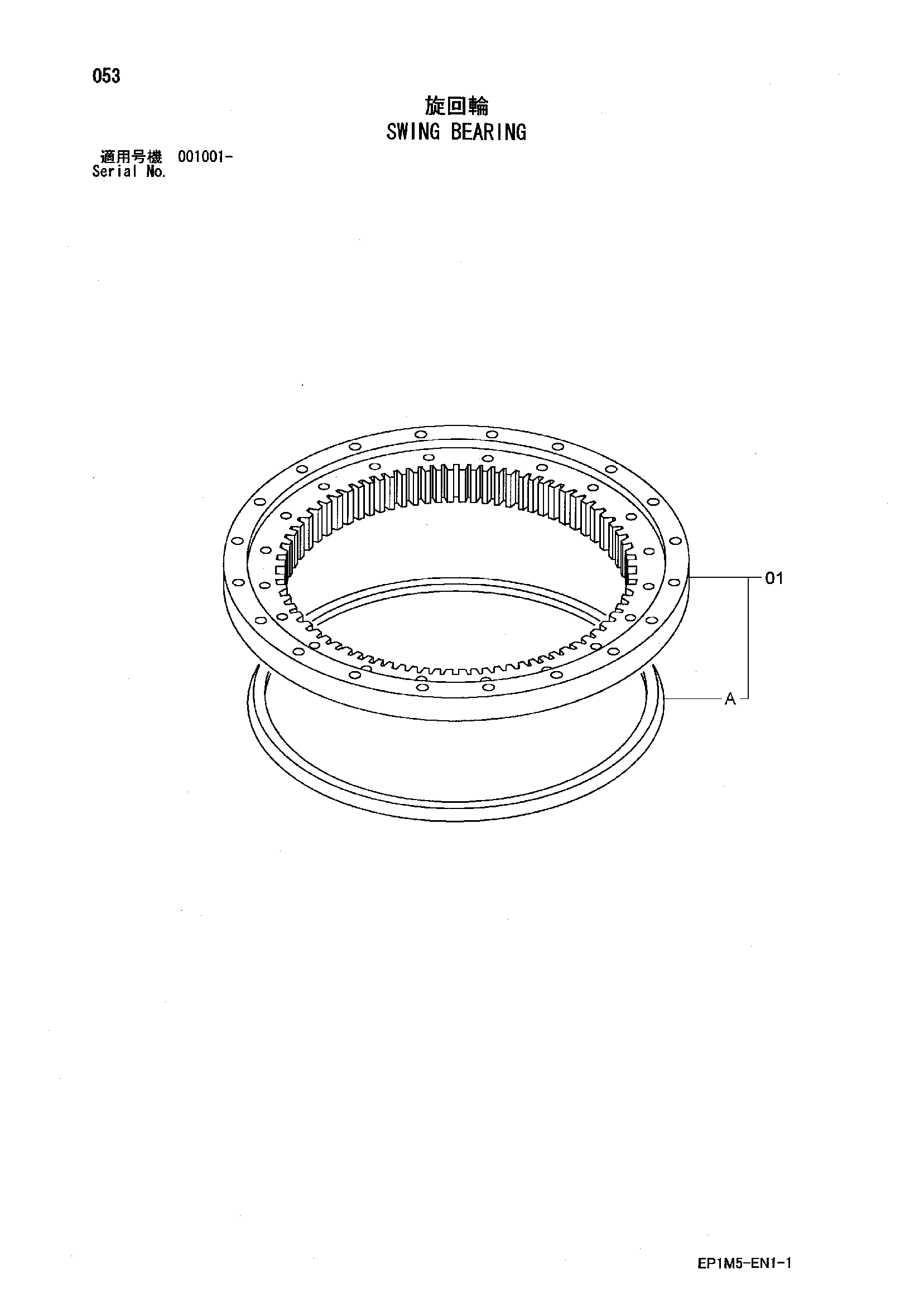 Схема Опорно-поворотное устройство HITACHI HX140B-2