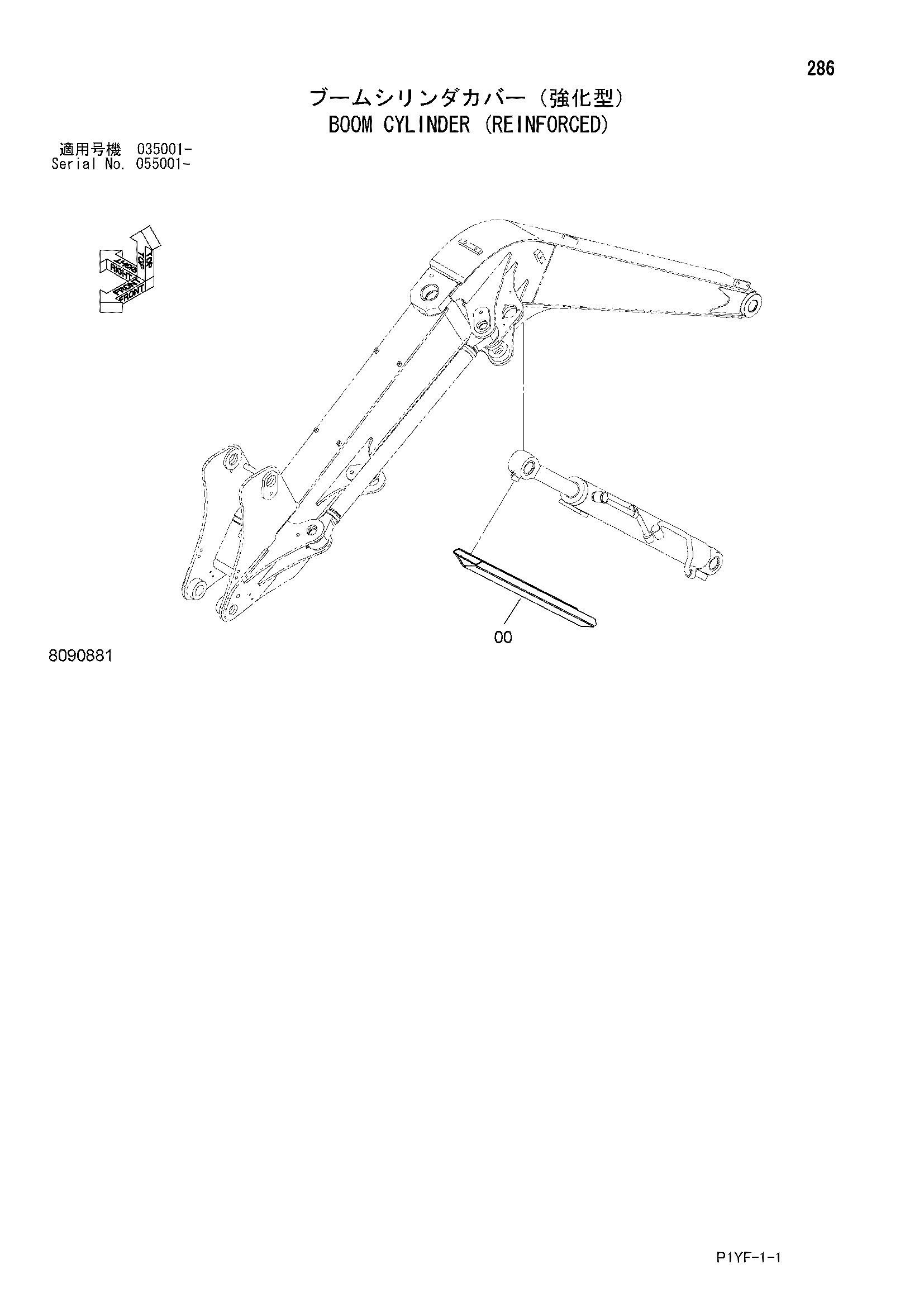 Схема Гидроцилиндр стрелы (реинфоркед) HITACHI ZX40UR-3D