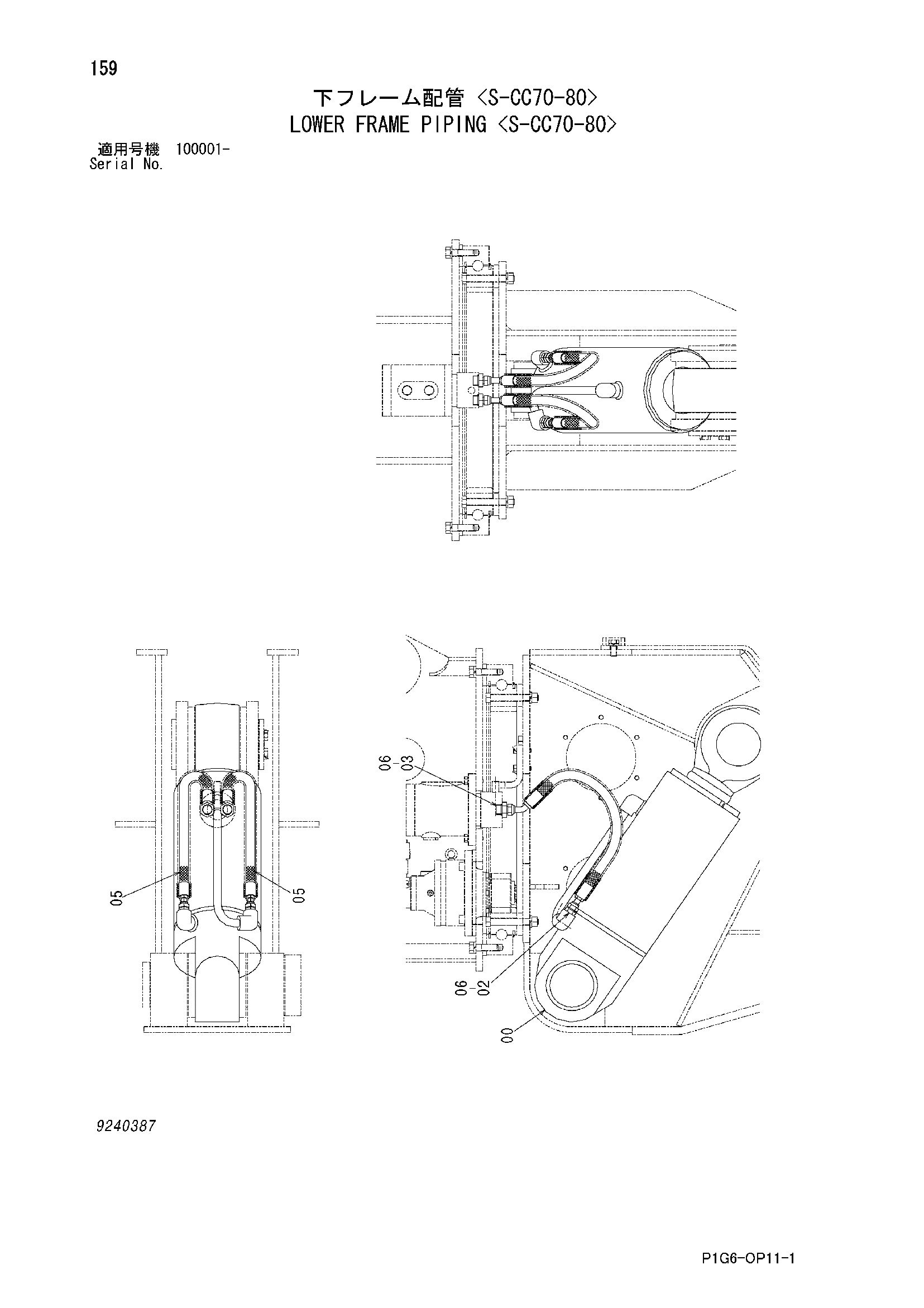 Схема Нижний рама трубопроводы <с-кк70-80> HITACHI ZX120
