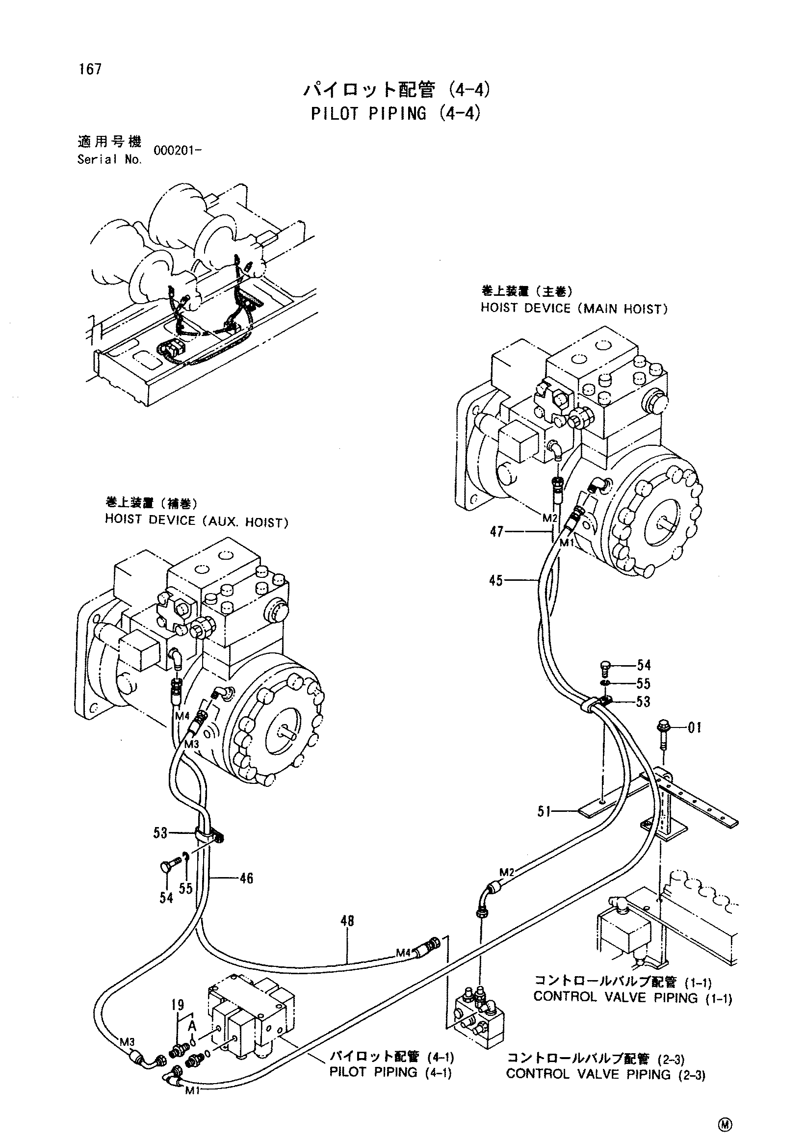 Схема Пилотные гидролинии (4-4) HITACHI SCX500W